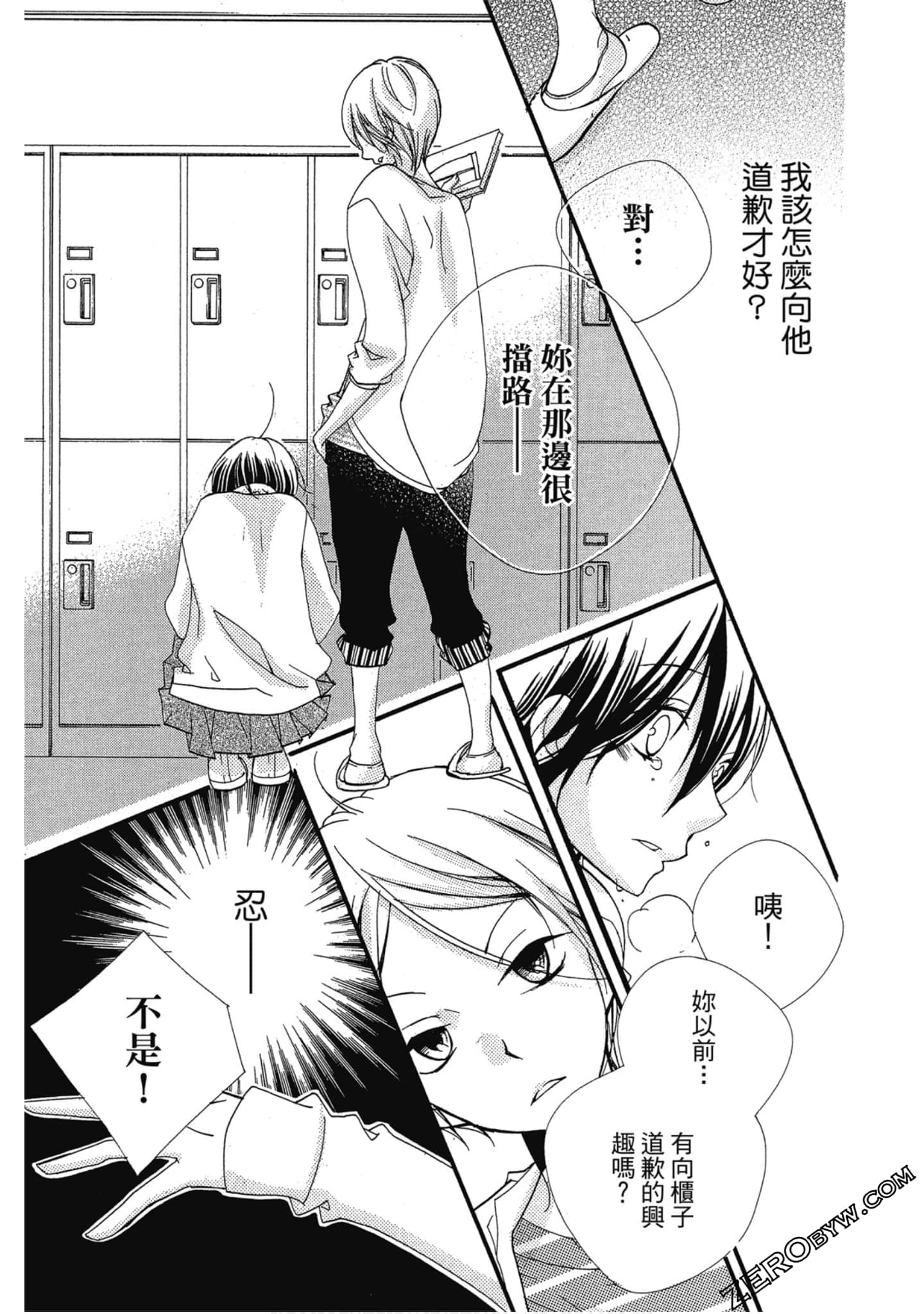 Page 74