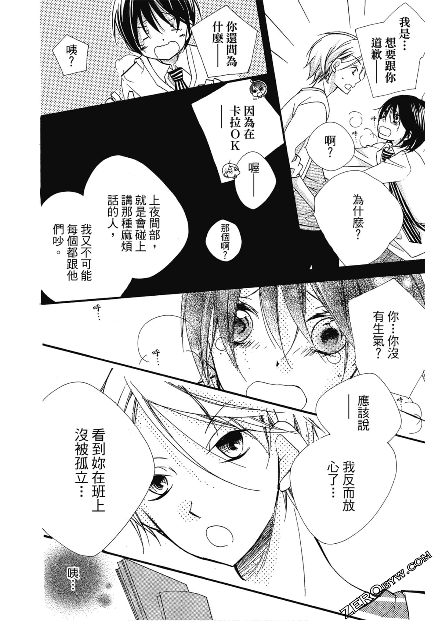 Page 75