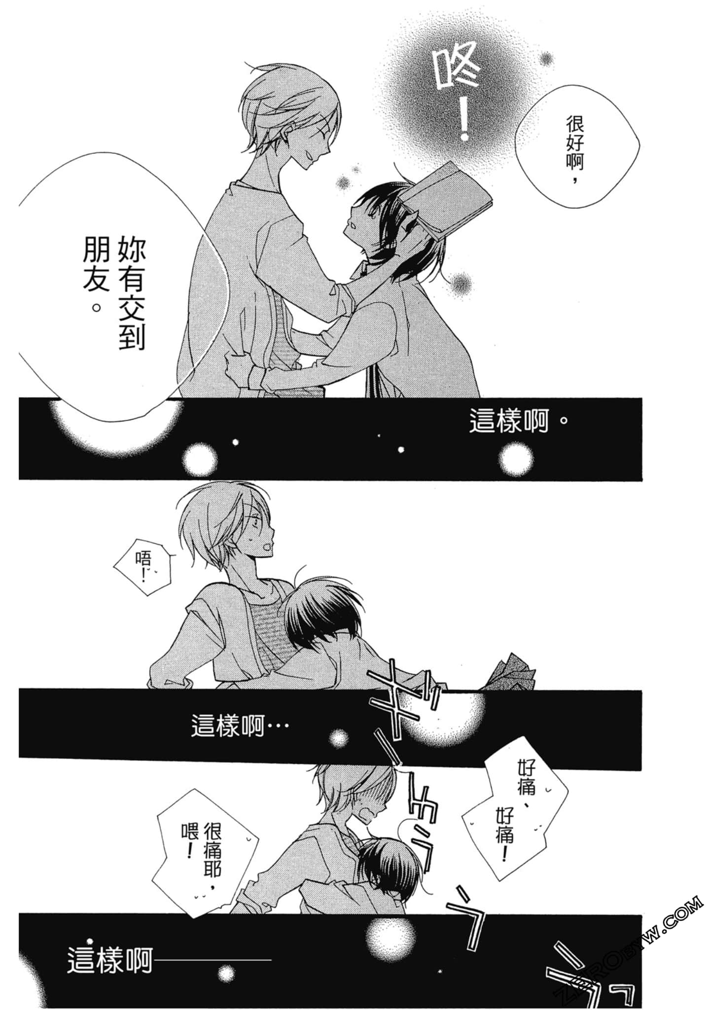 Page 76