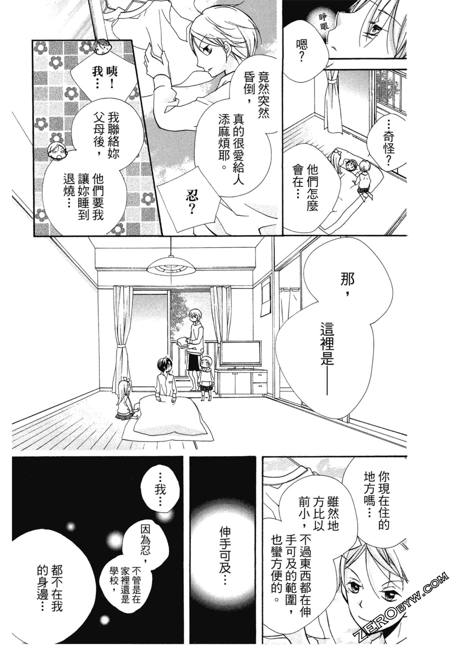 Page 78