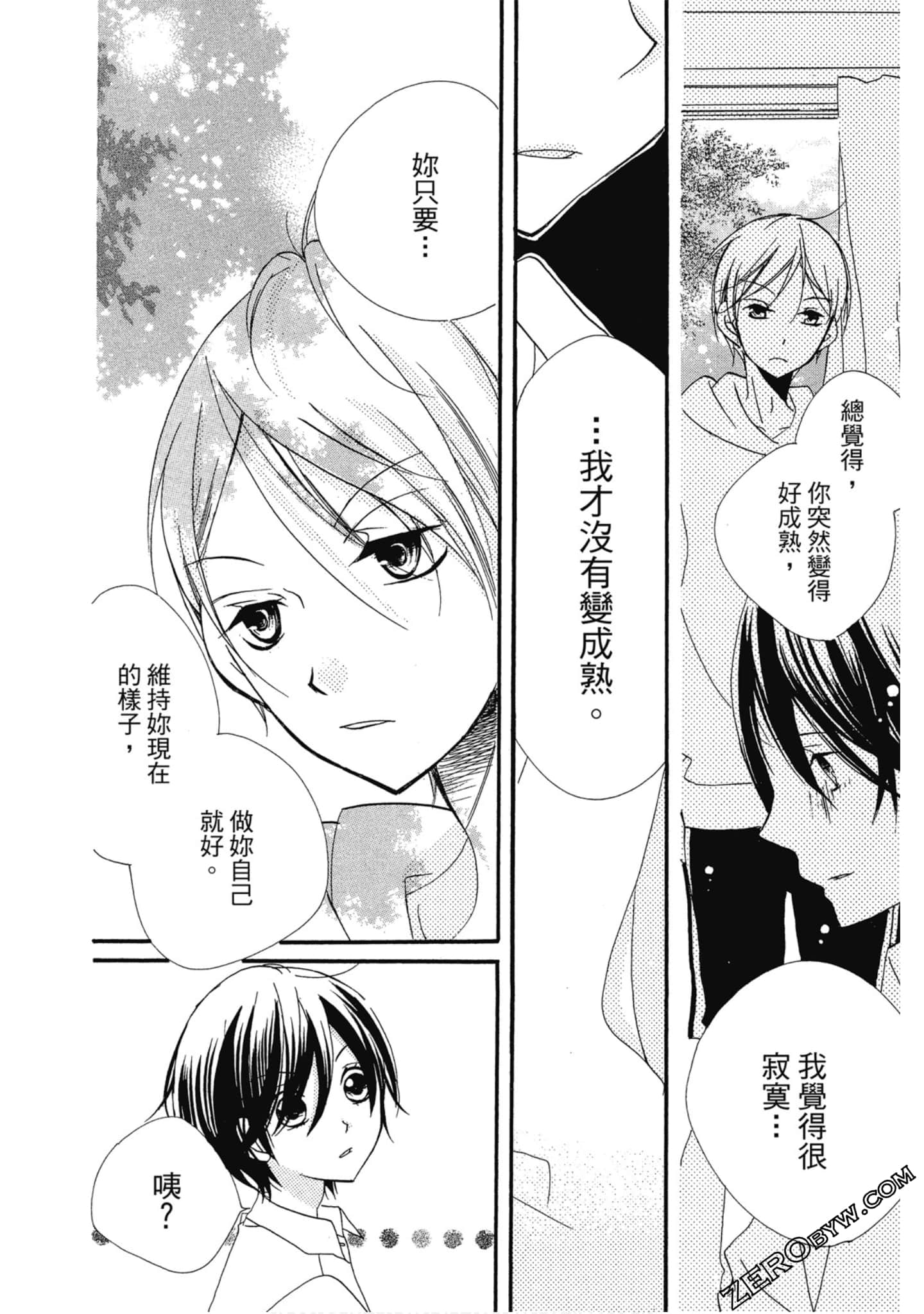 Page 79