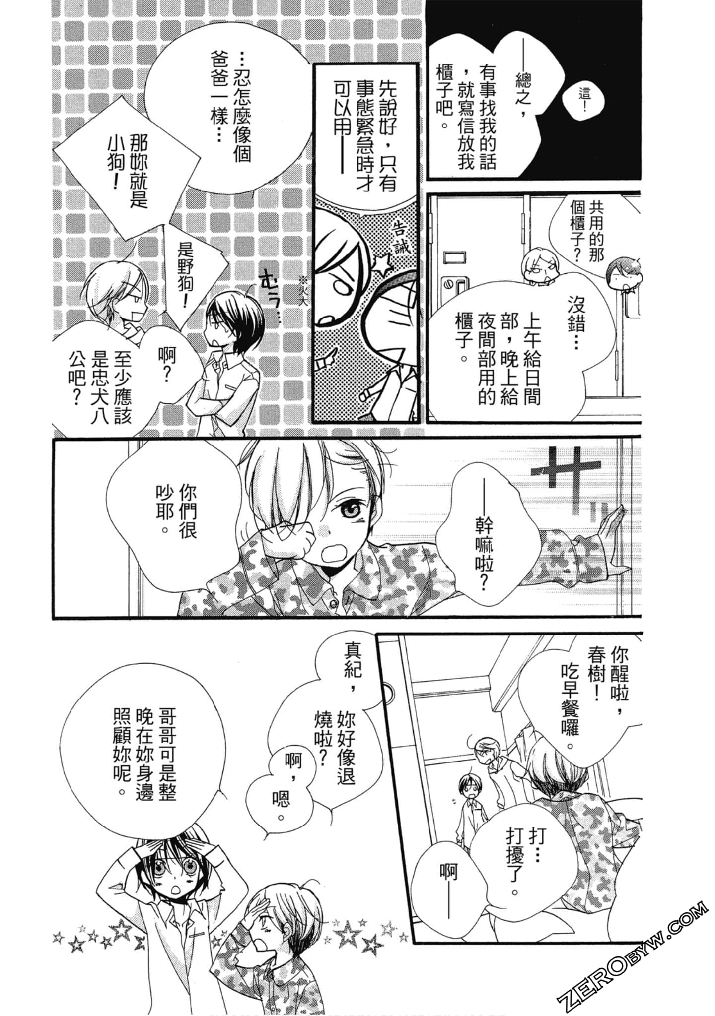 Page 80