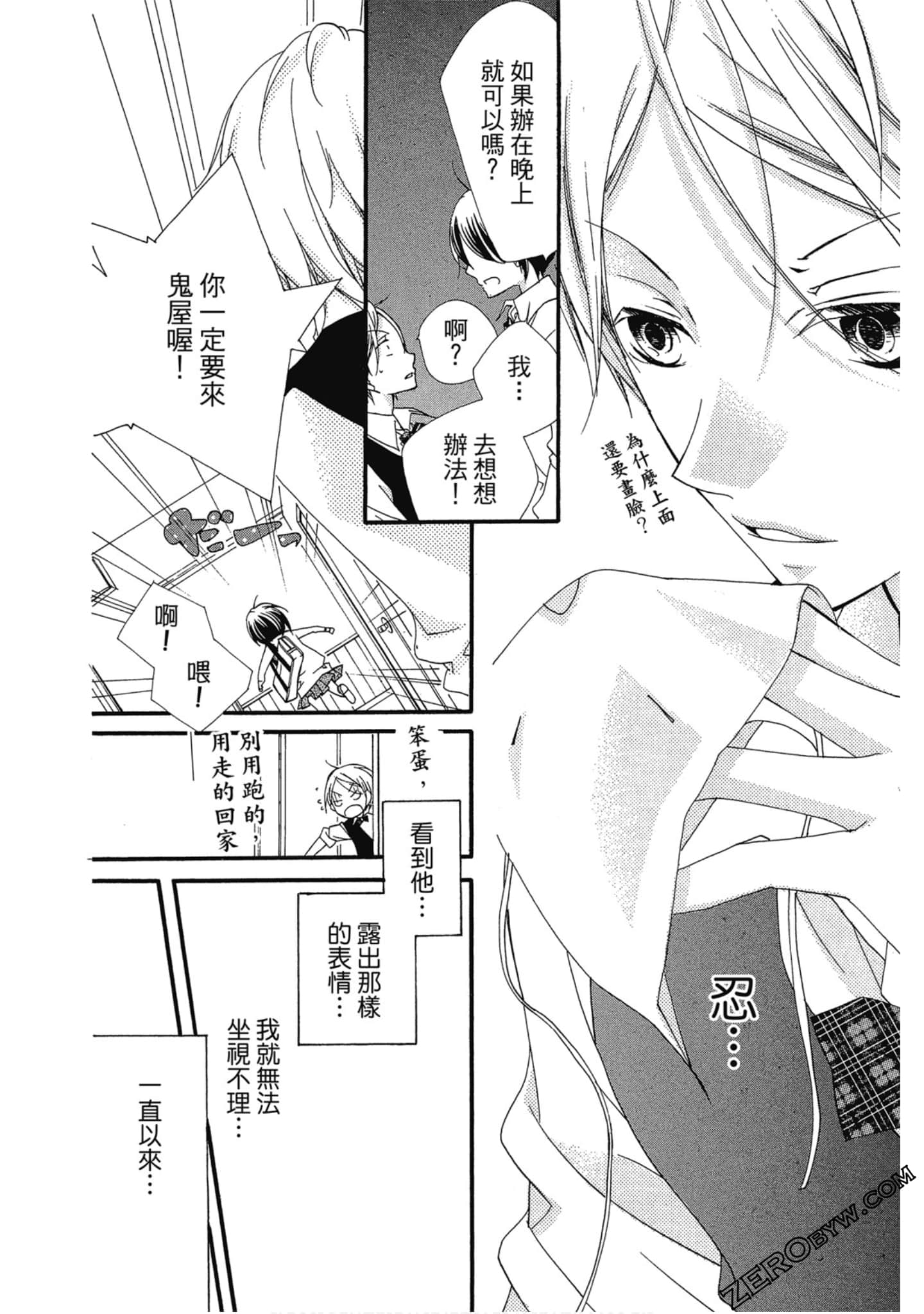 Page 89