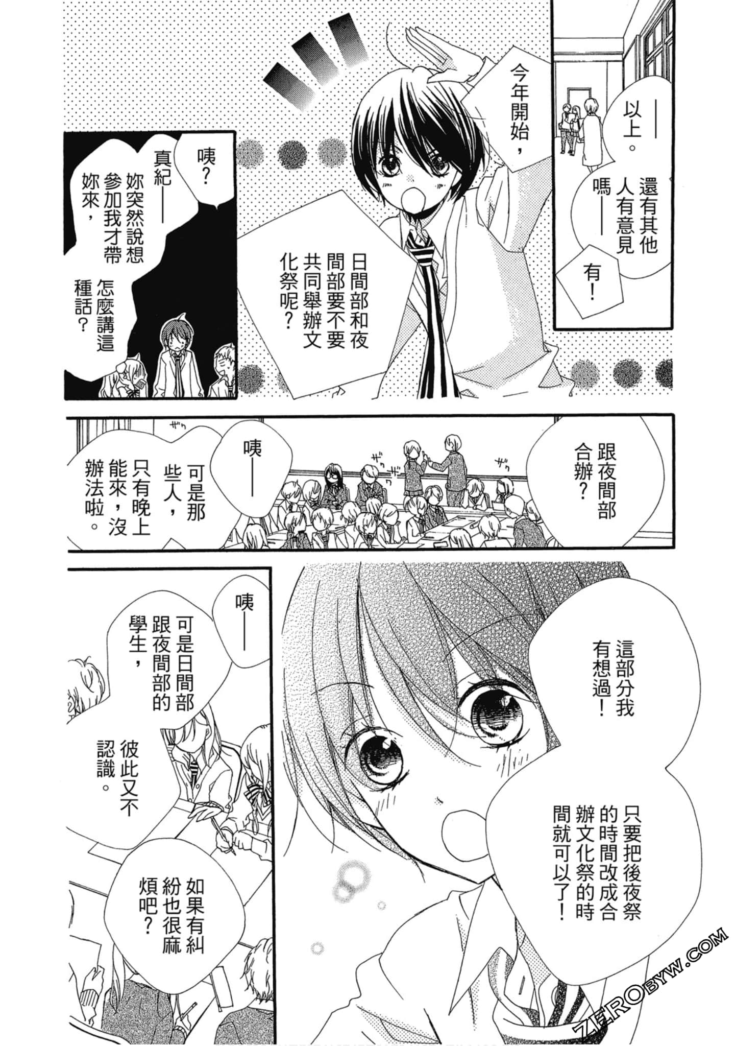 Page 91