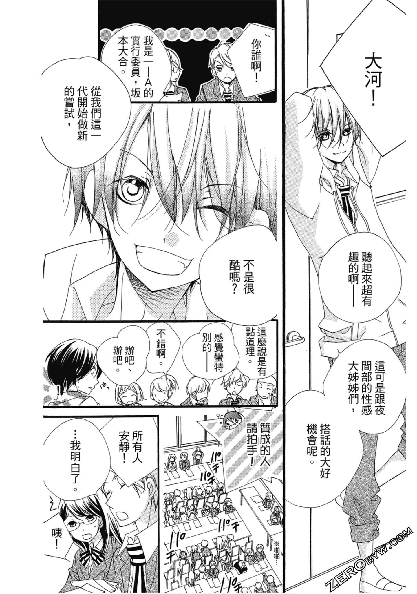 Page 93