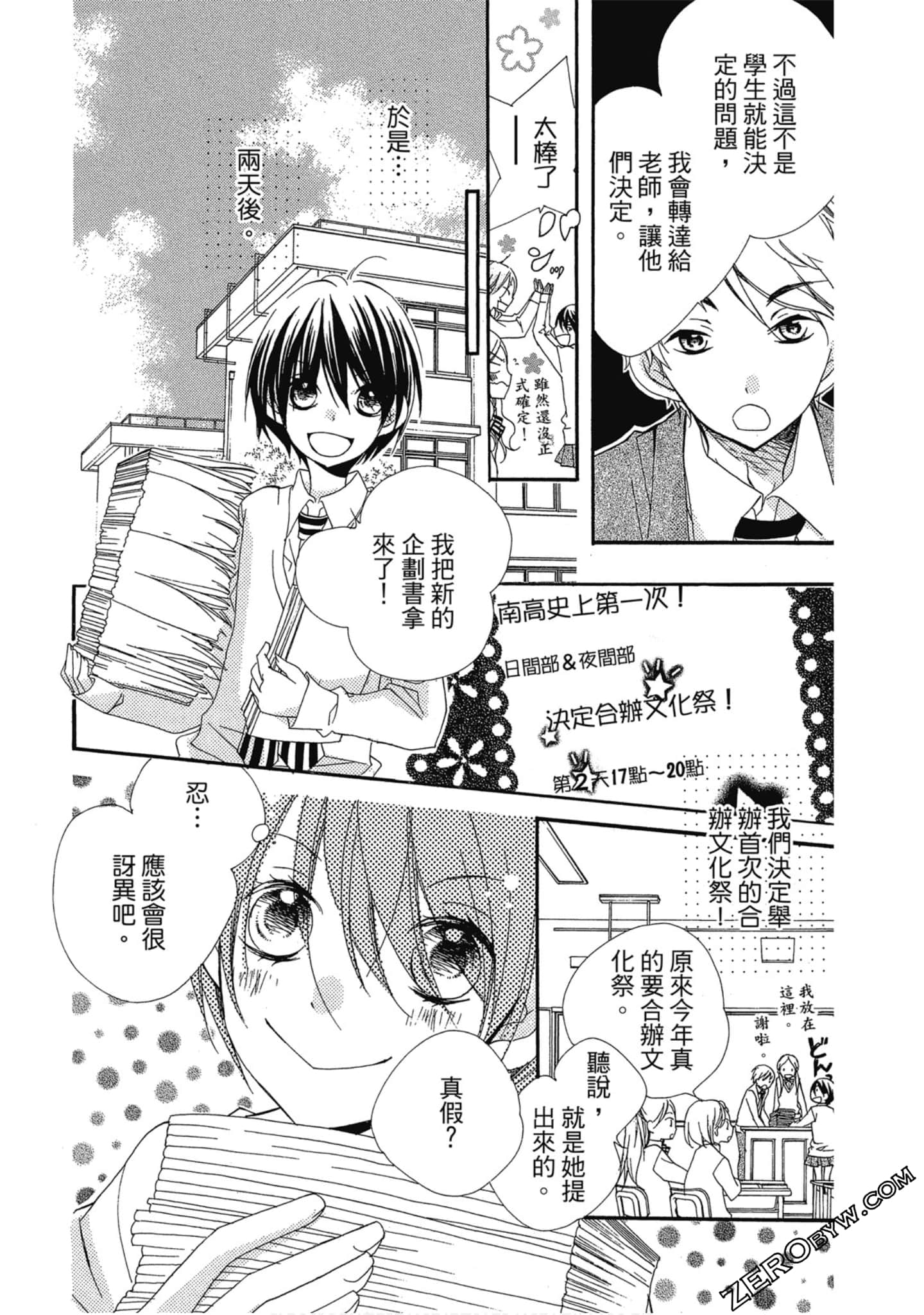 Page 94