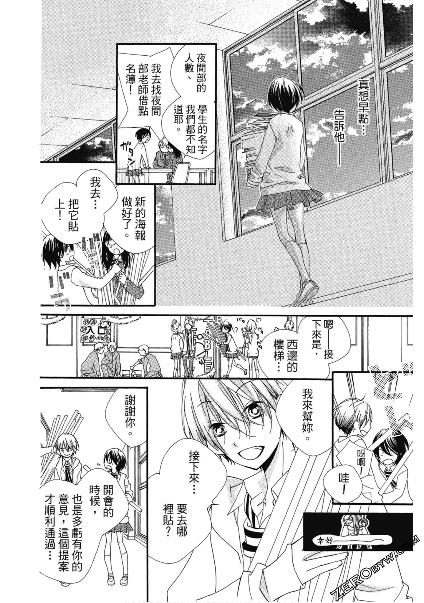 Page 95