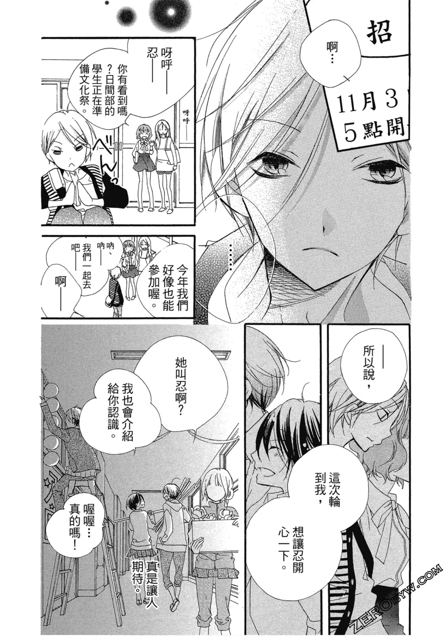 Page 97