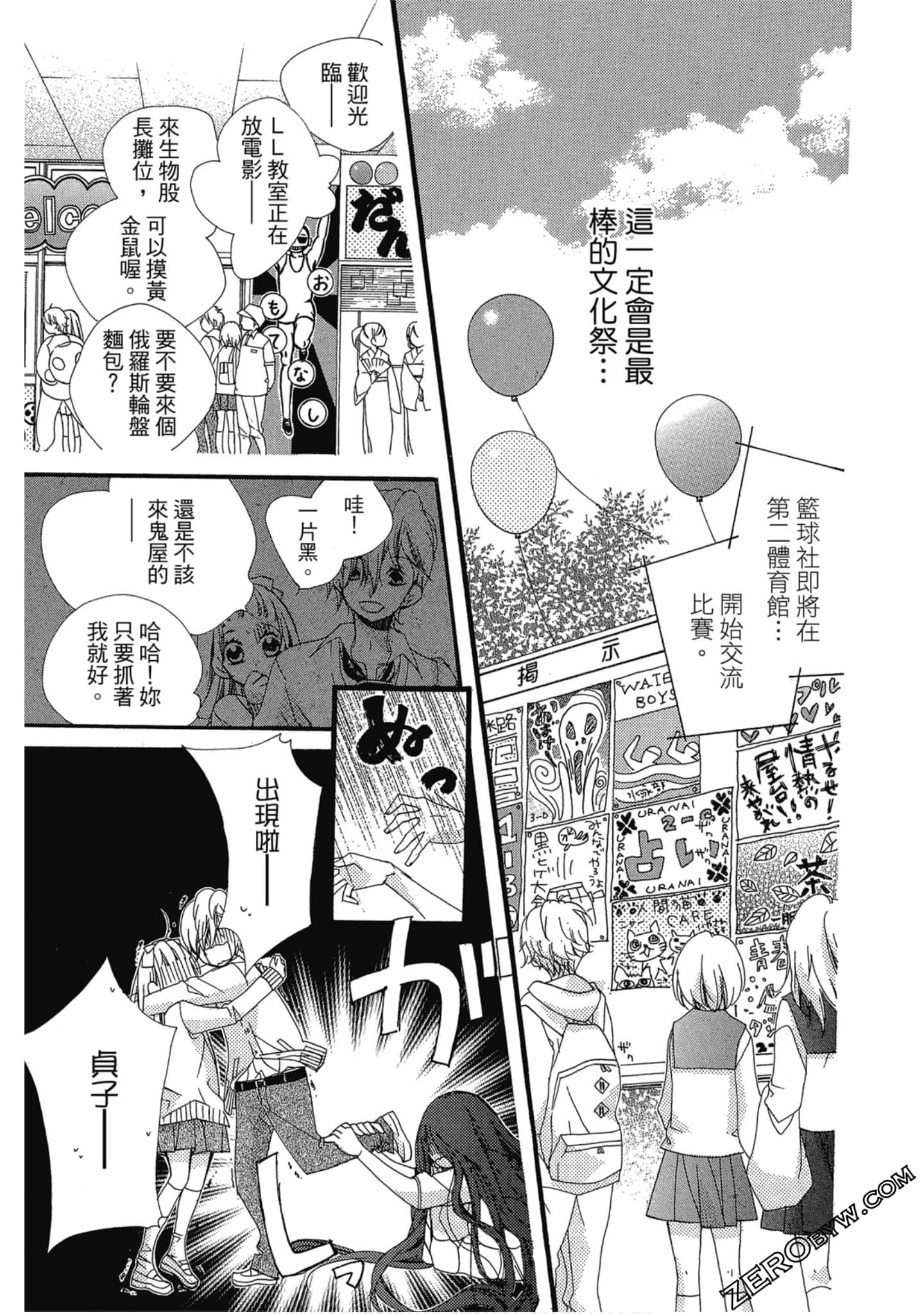 Page 98