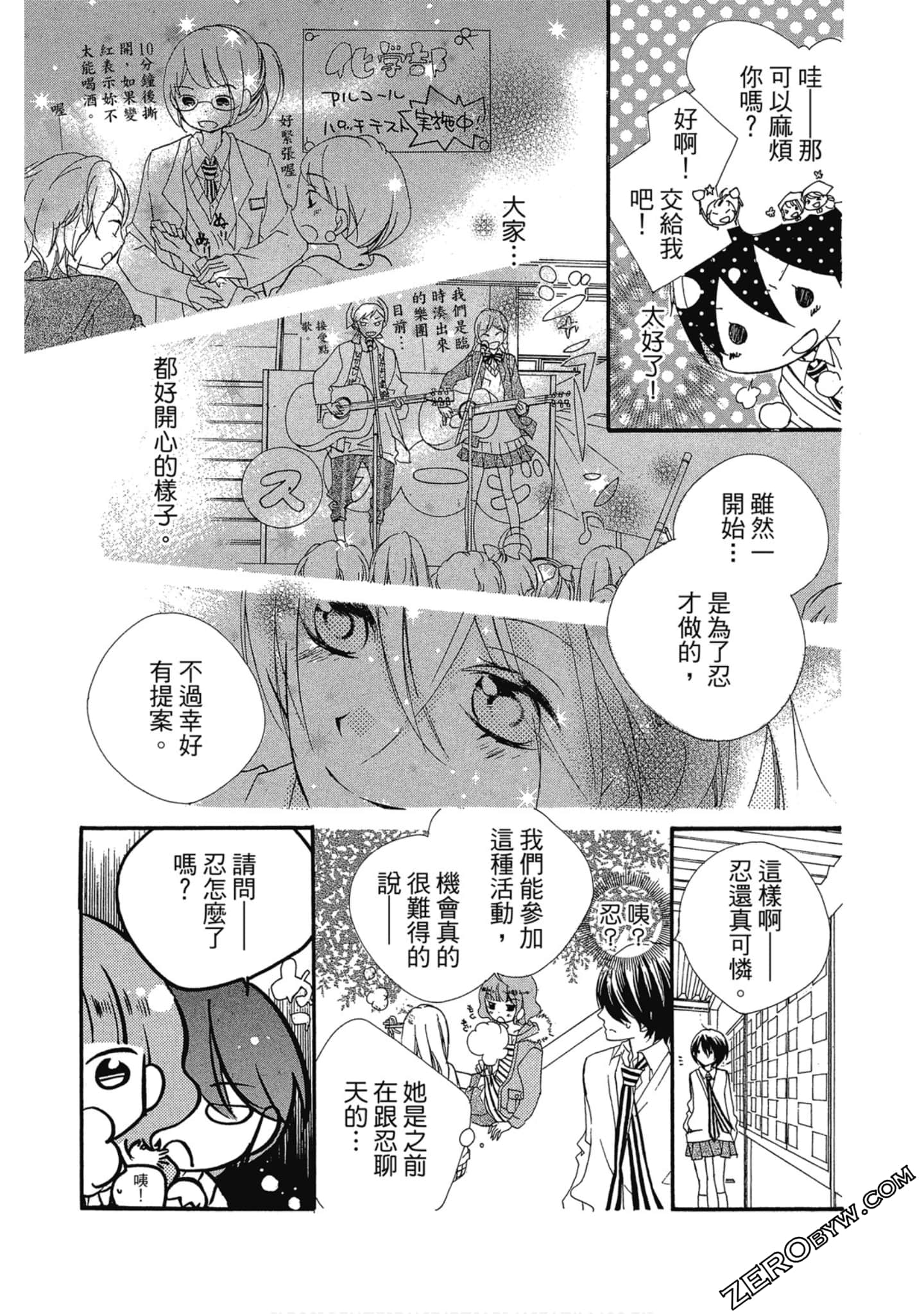 Page 102