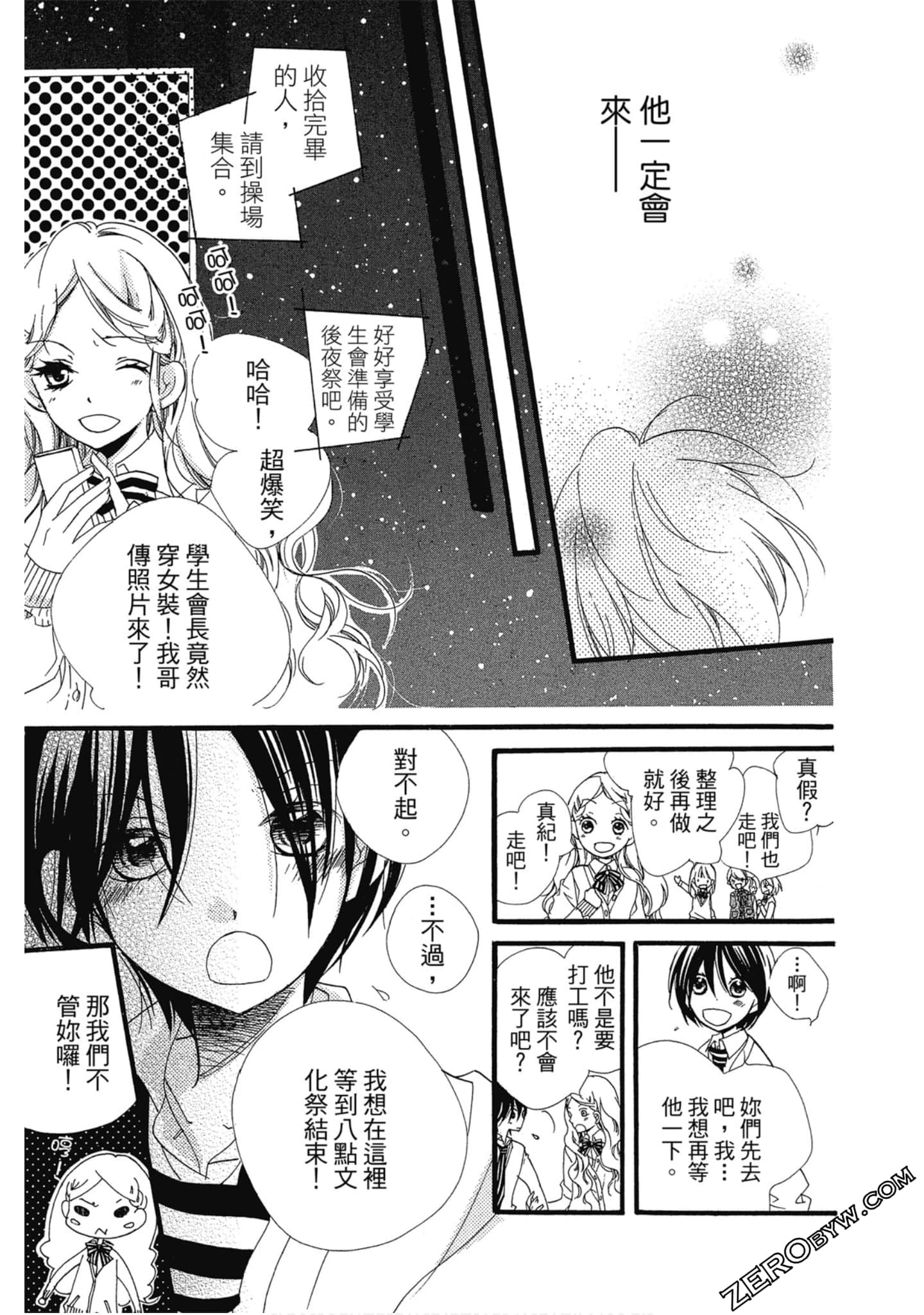 Page 104