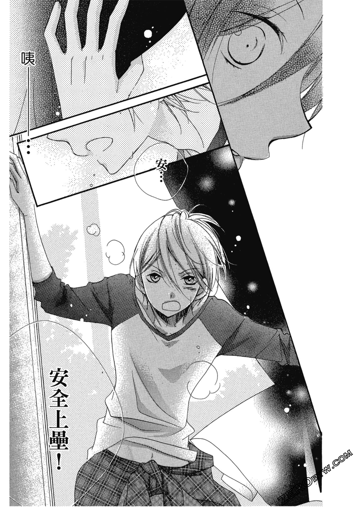 Page 106