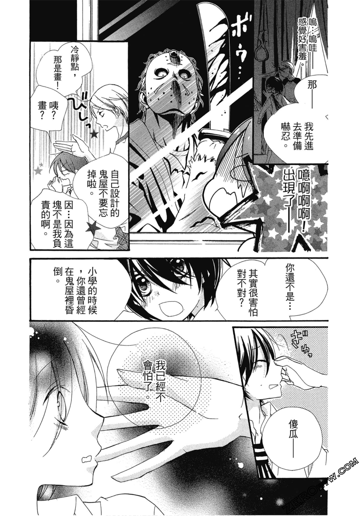 Page 108