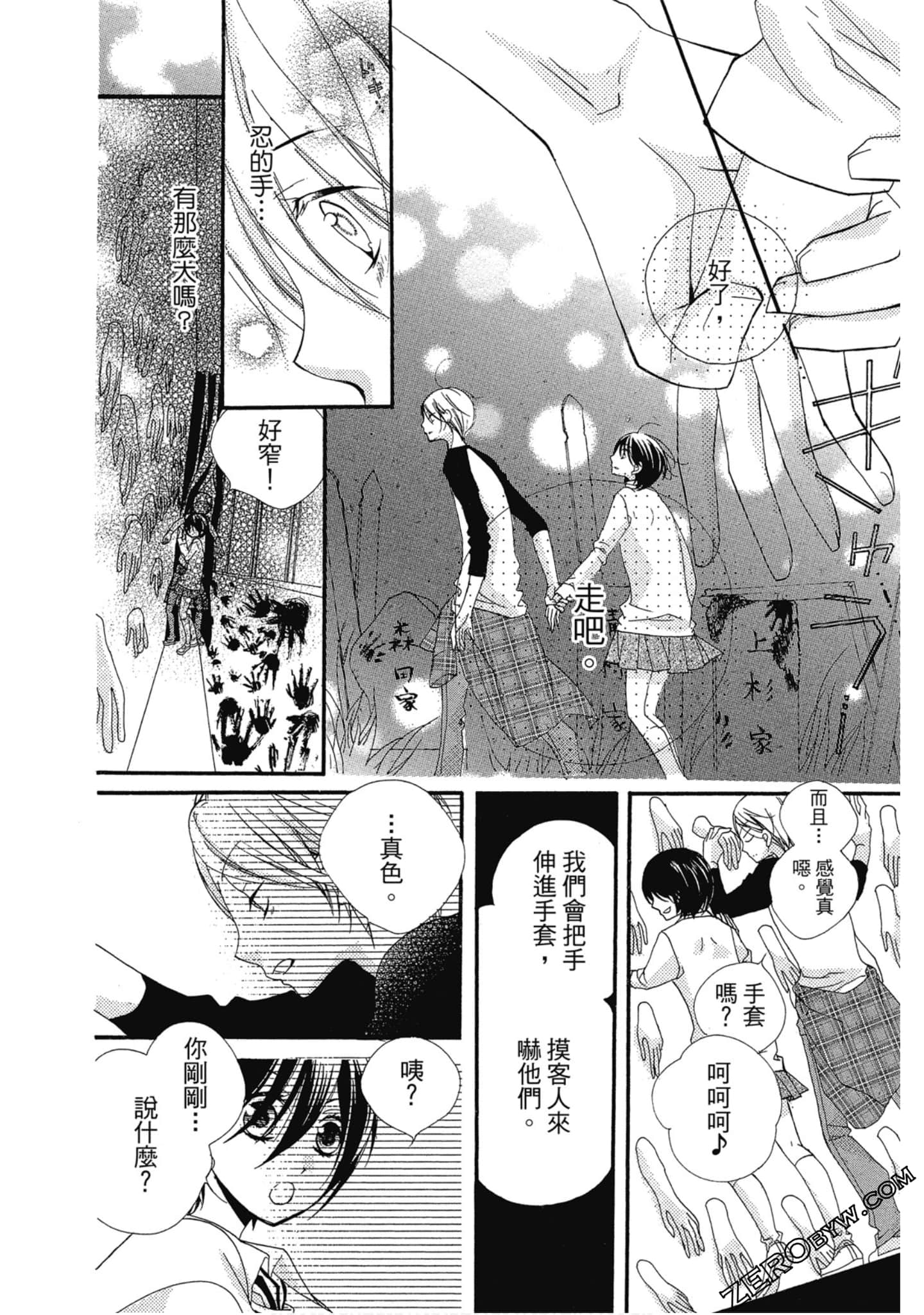 Page 109