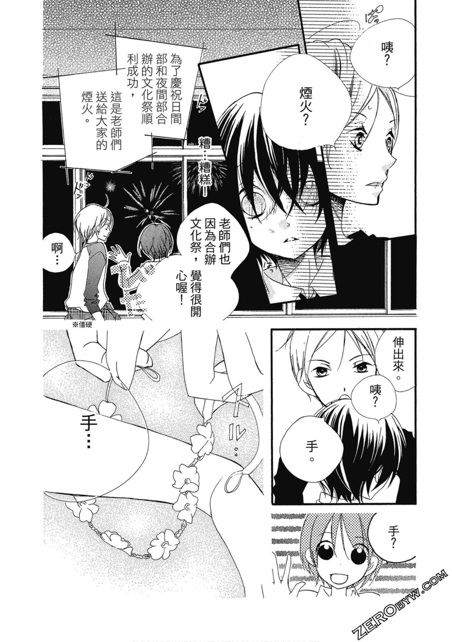Page 113