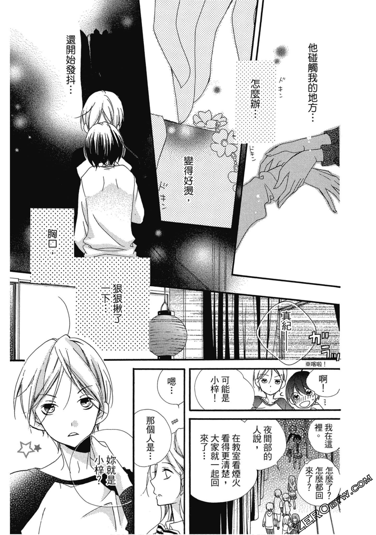 Page 116
