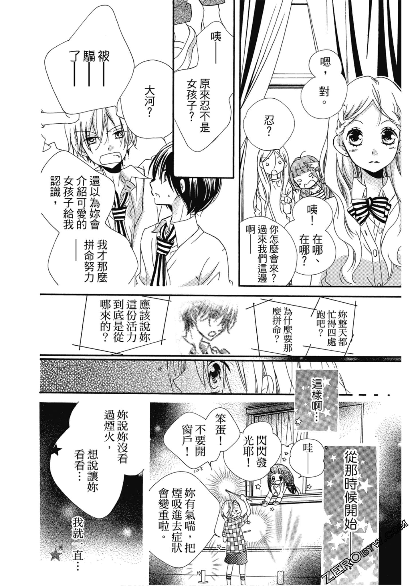 Page 117