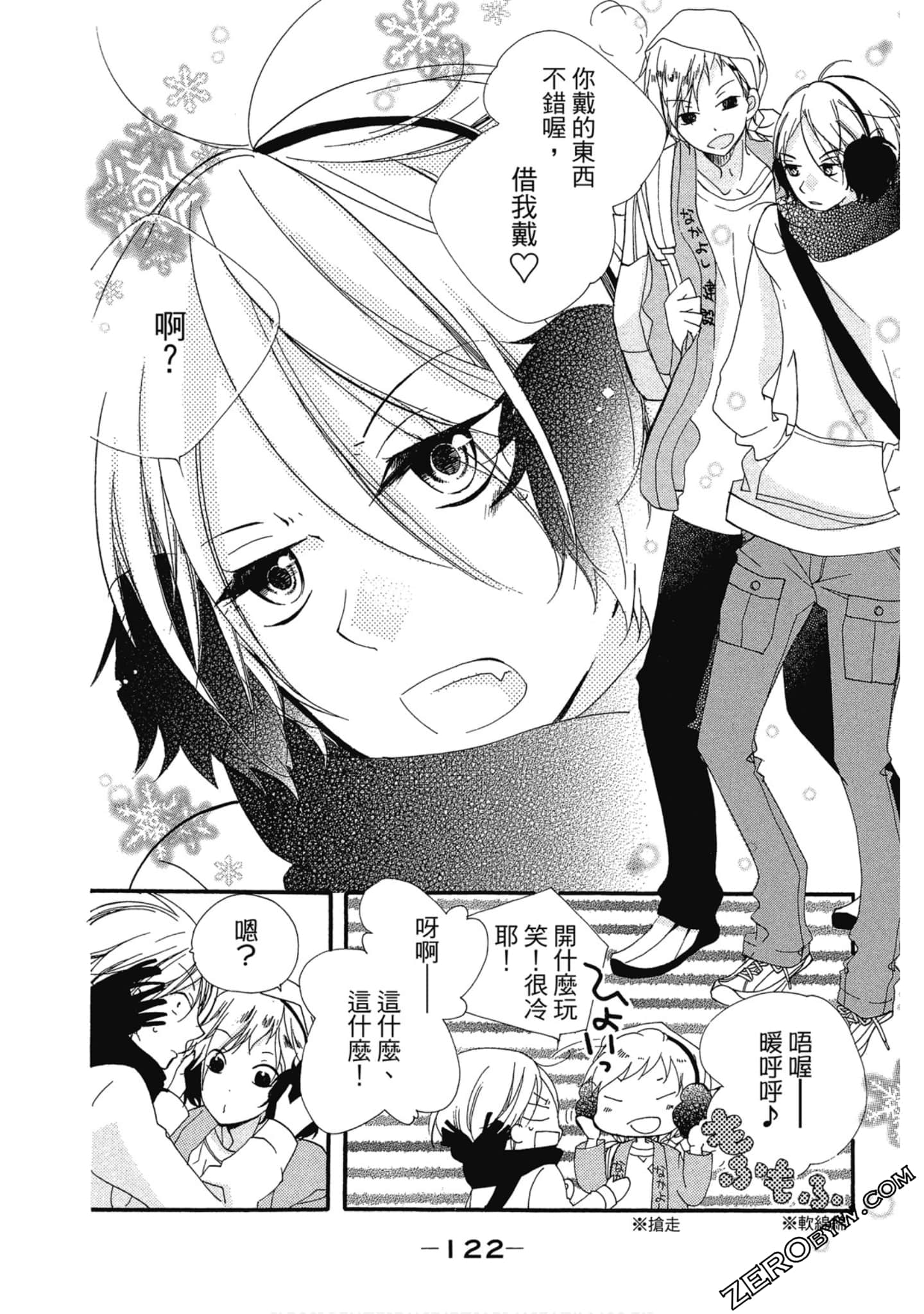 Page 123