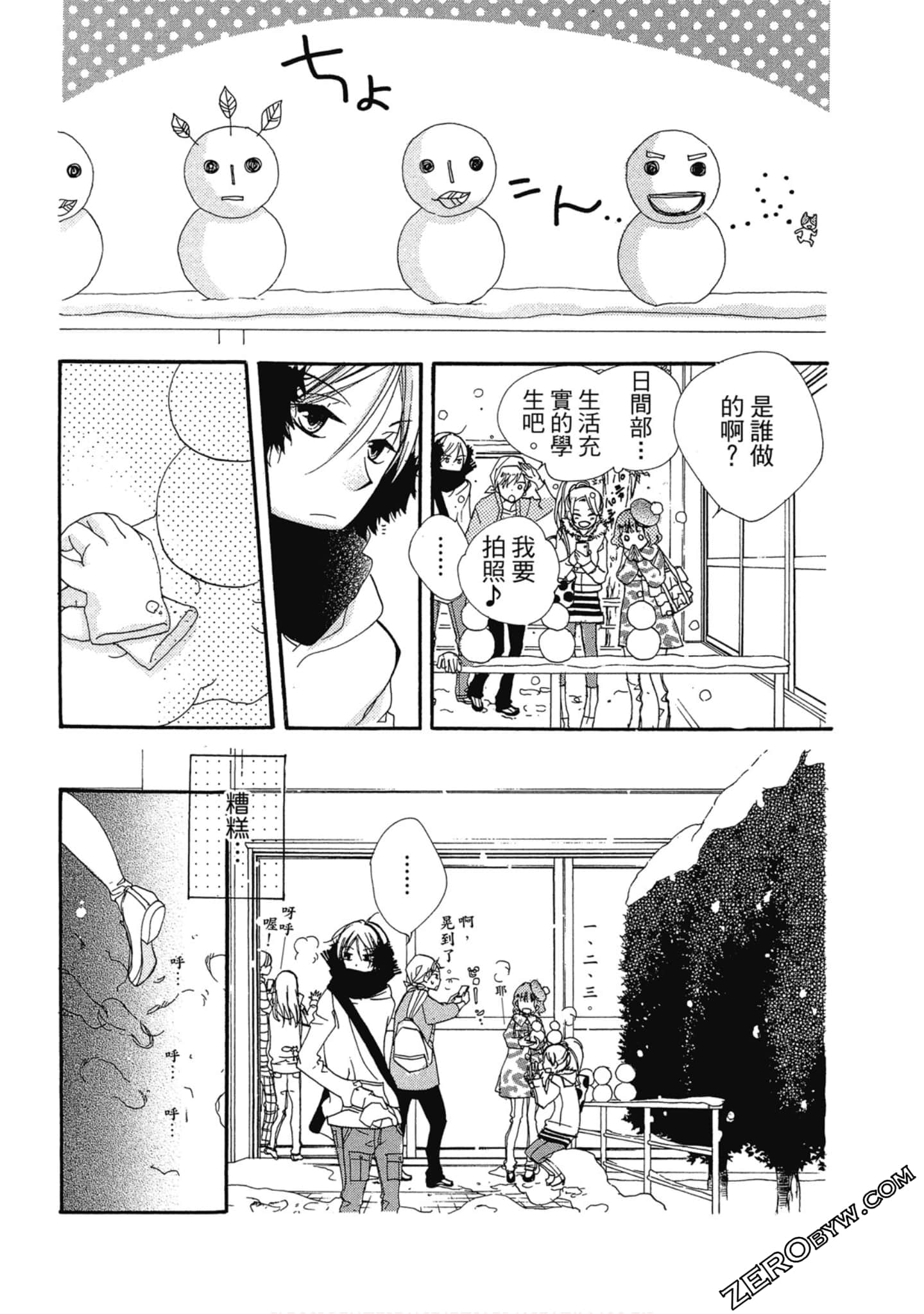 Page 124