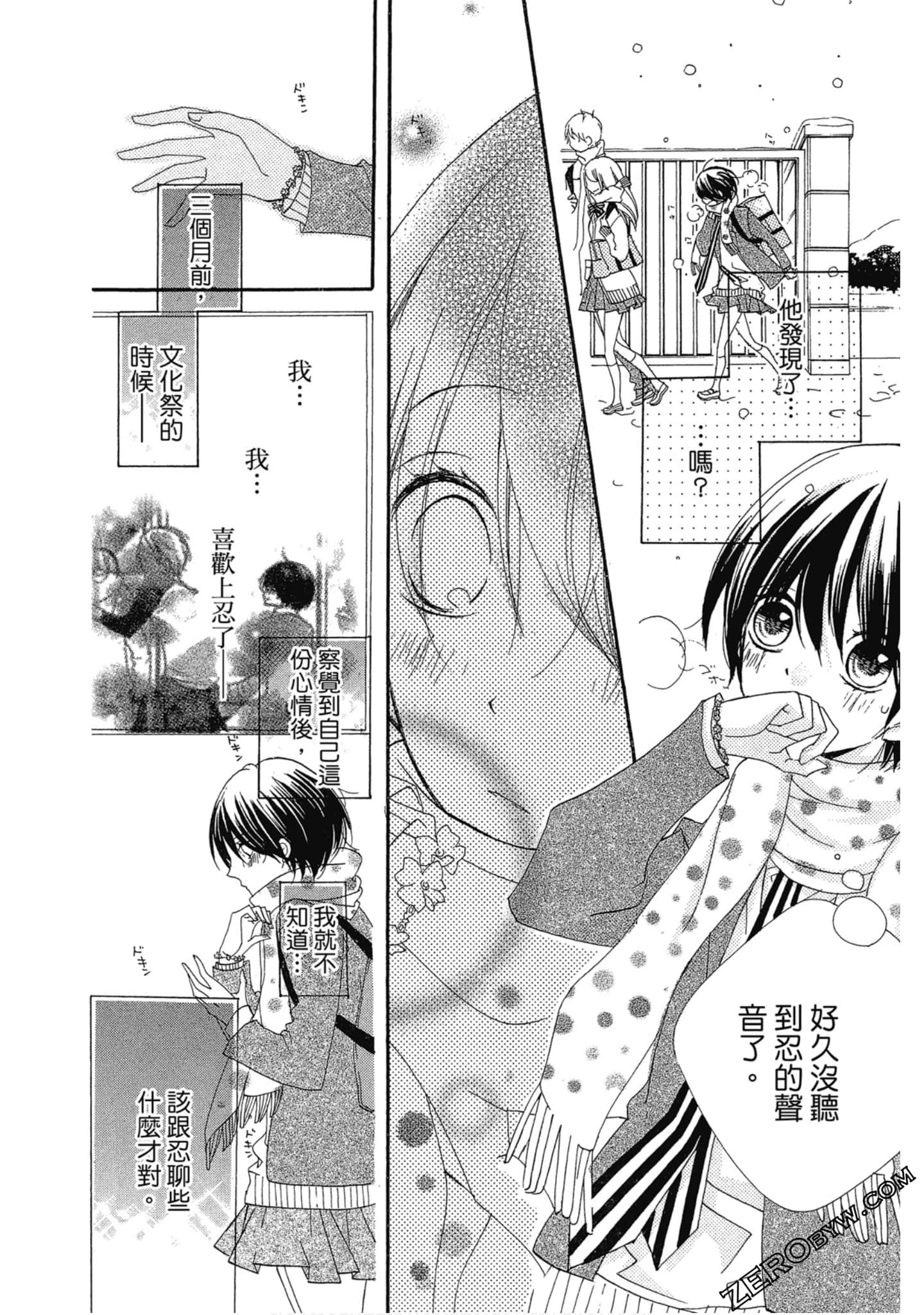 Page 125