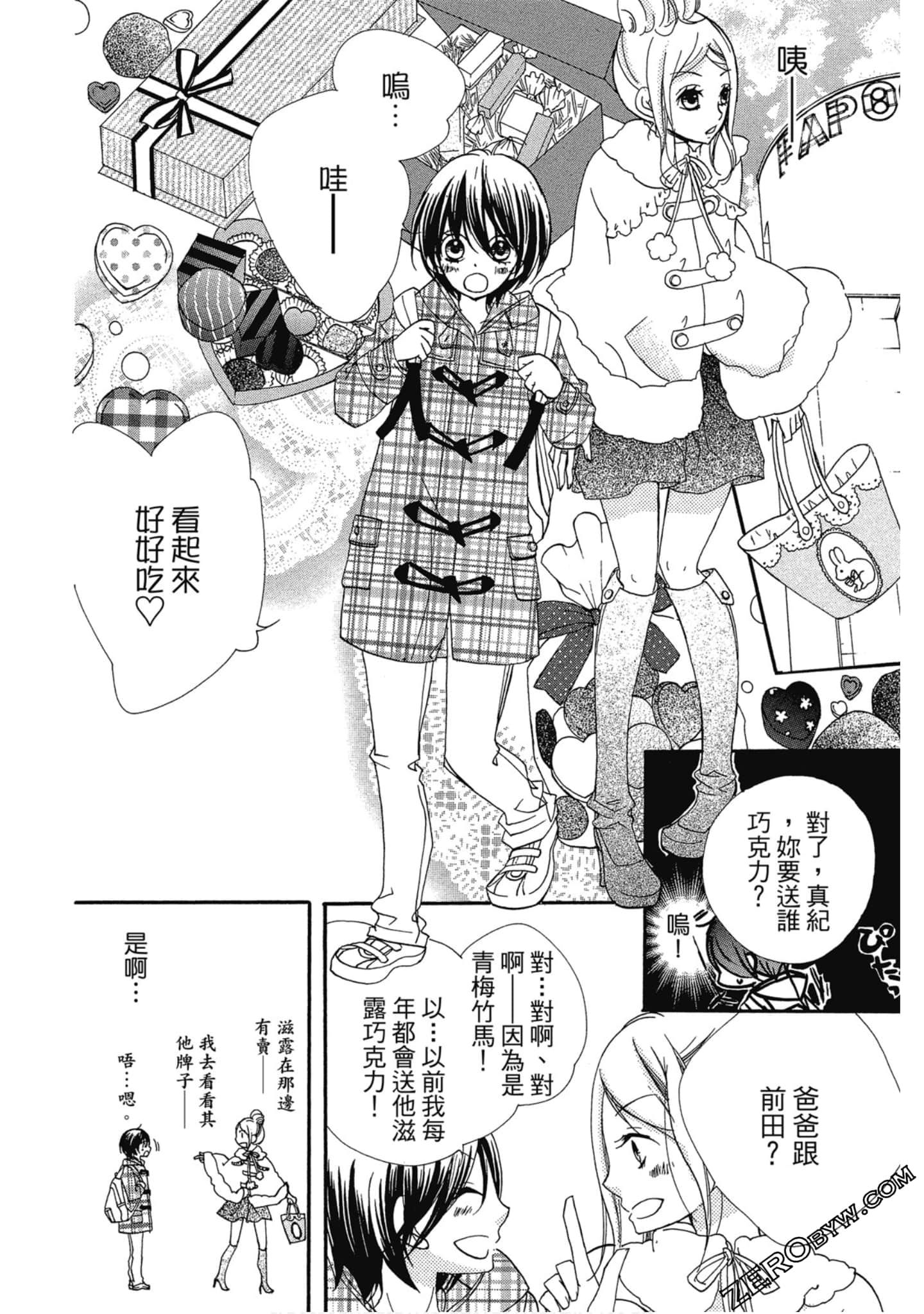 Page 127