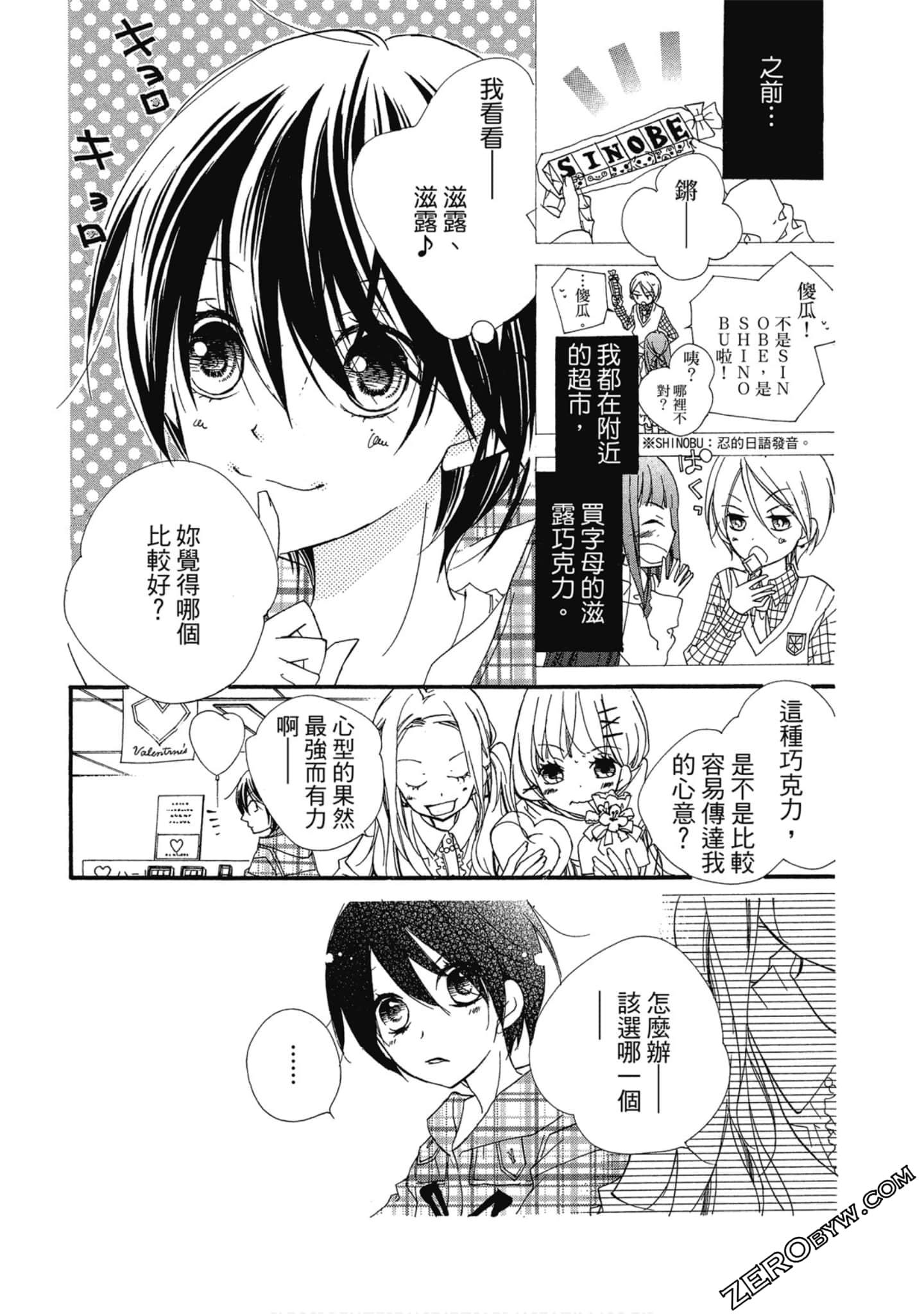 Page 128