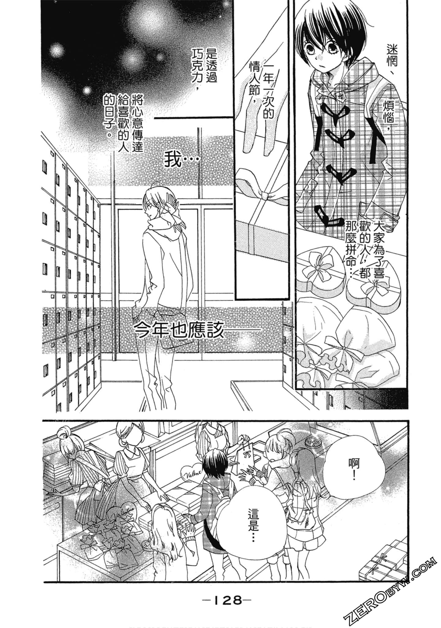 Page 129