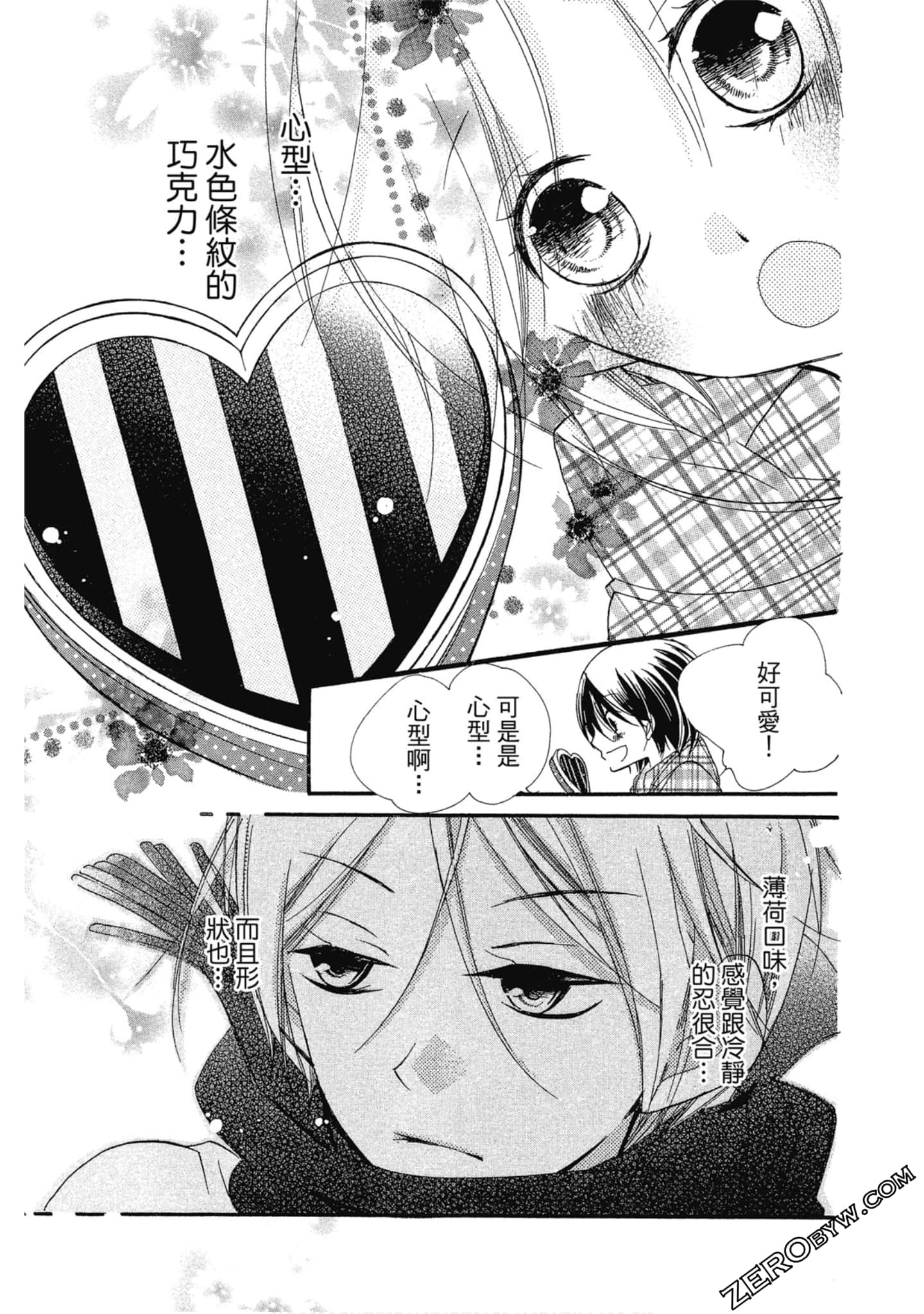 Page 130