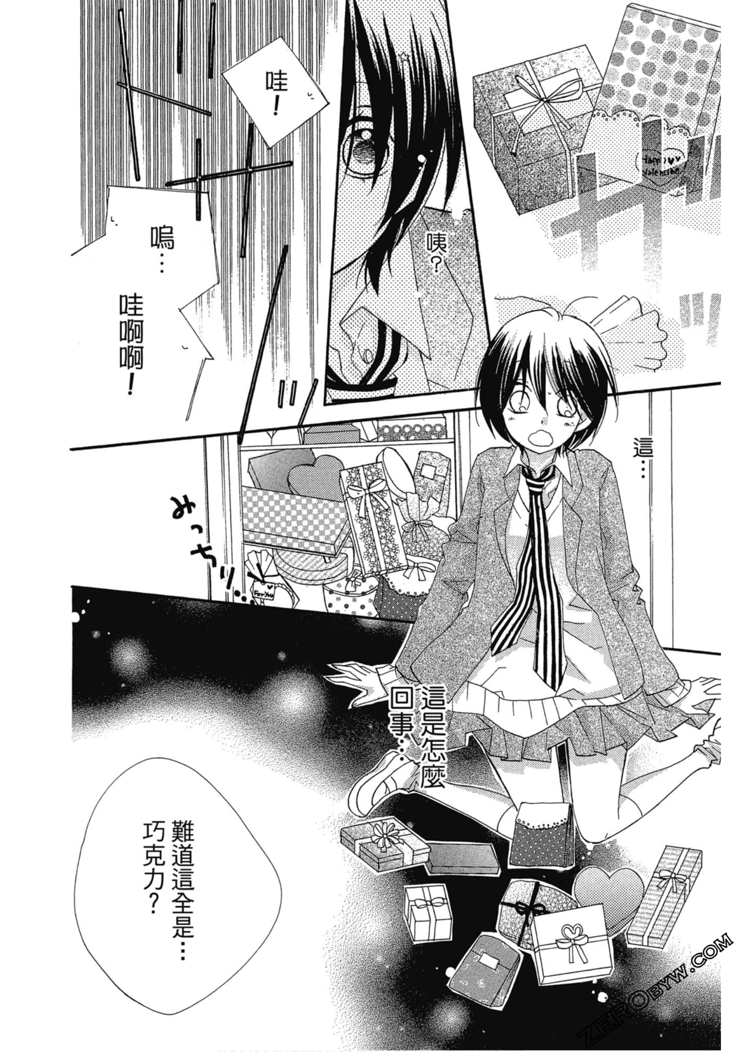 Page 133