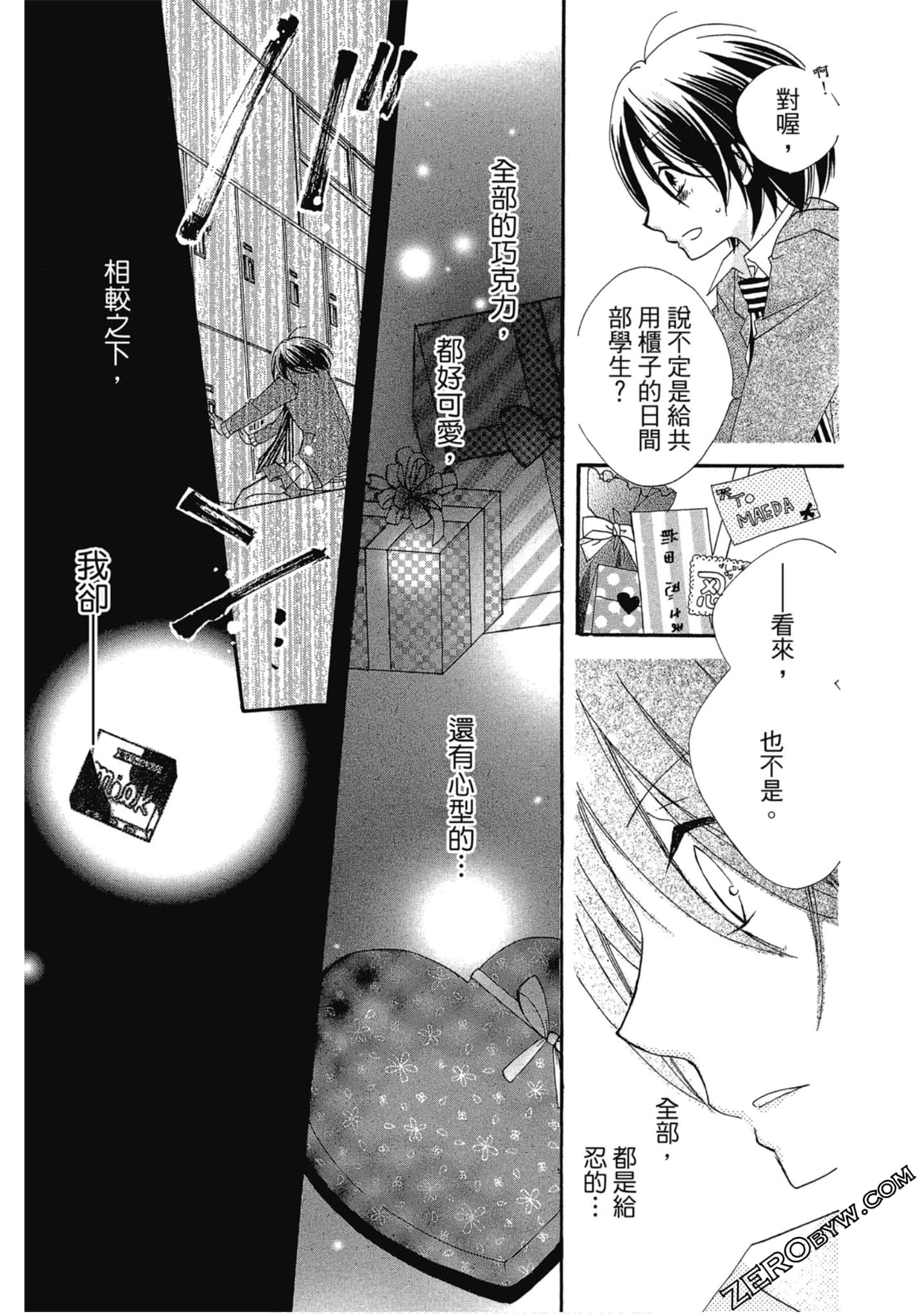 Page 134