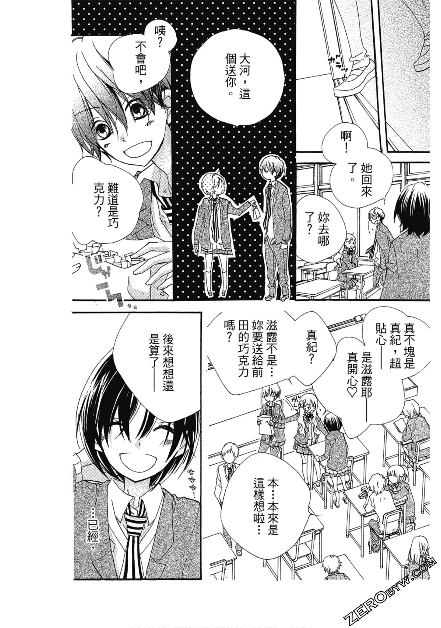 Page 135