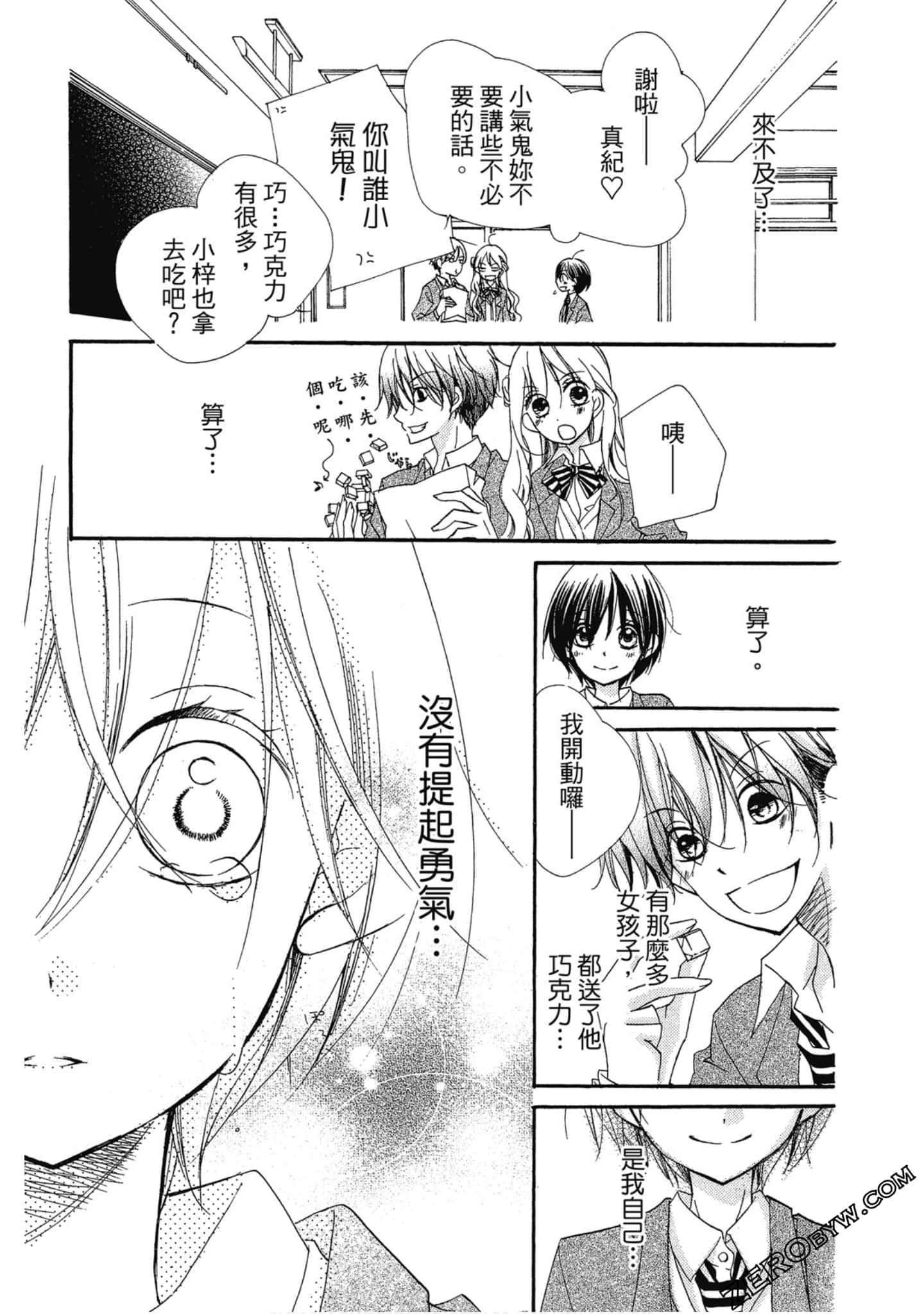 Page 136