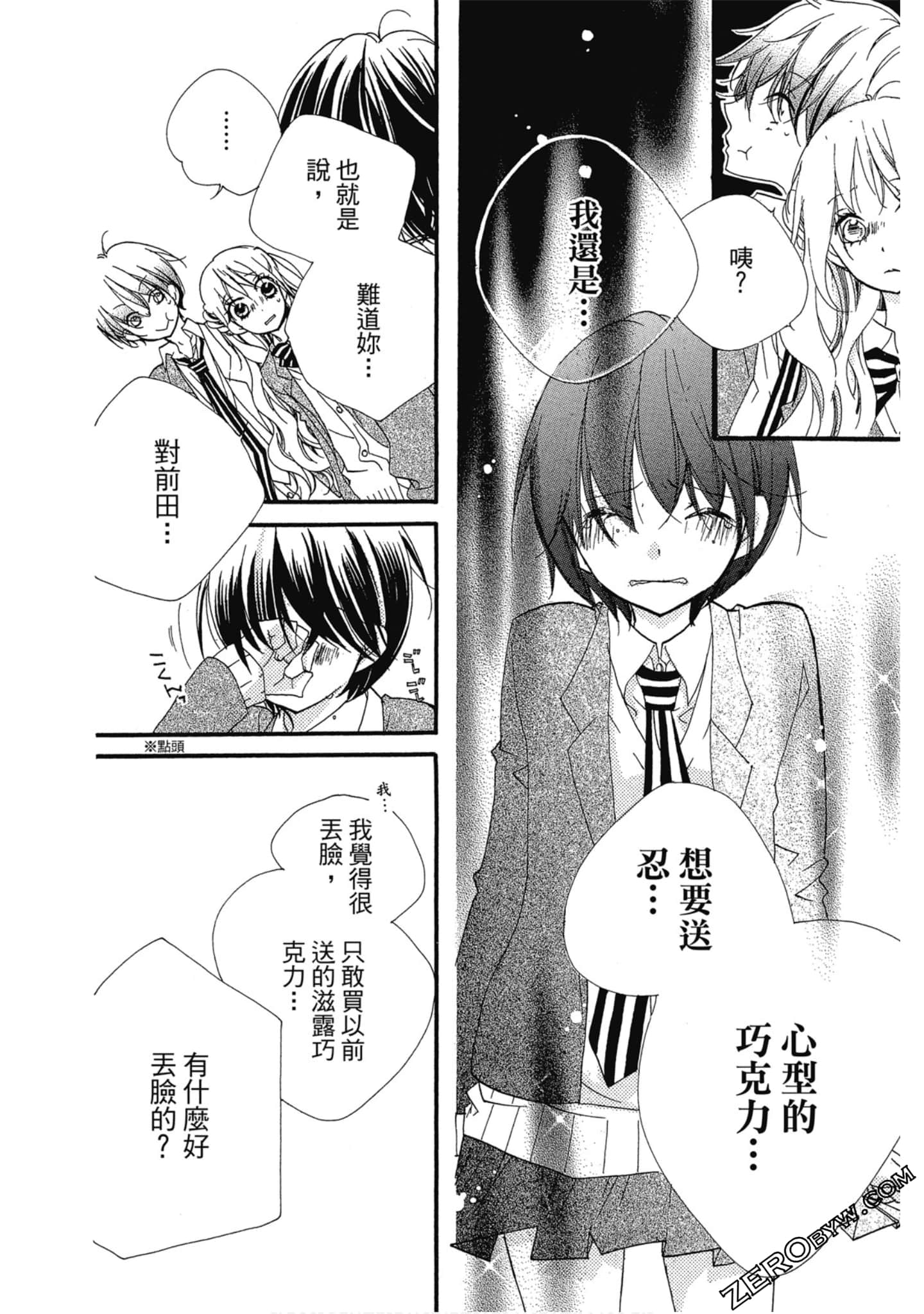 Page 137