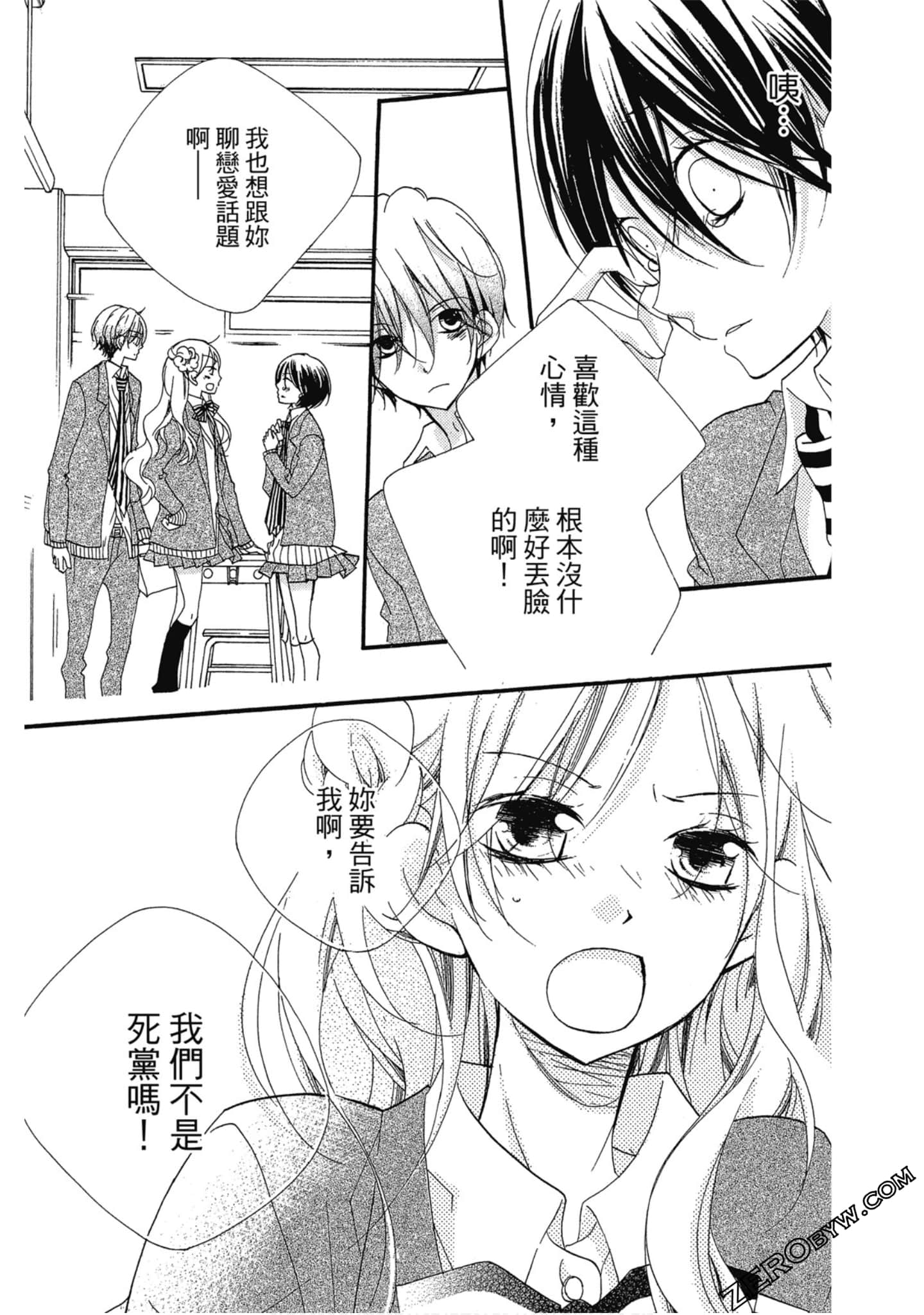 Page 138