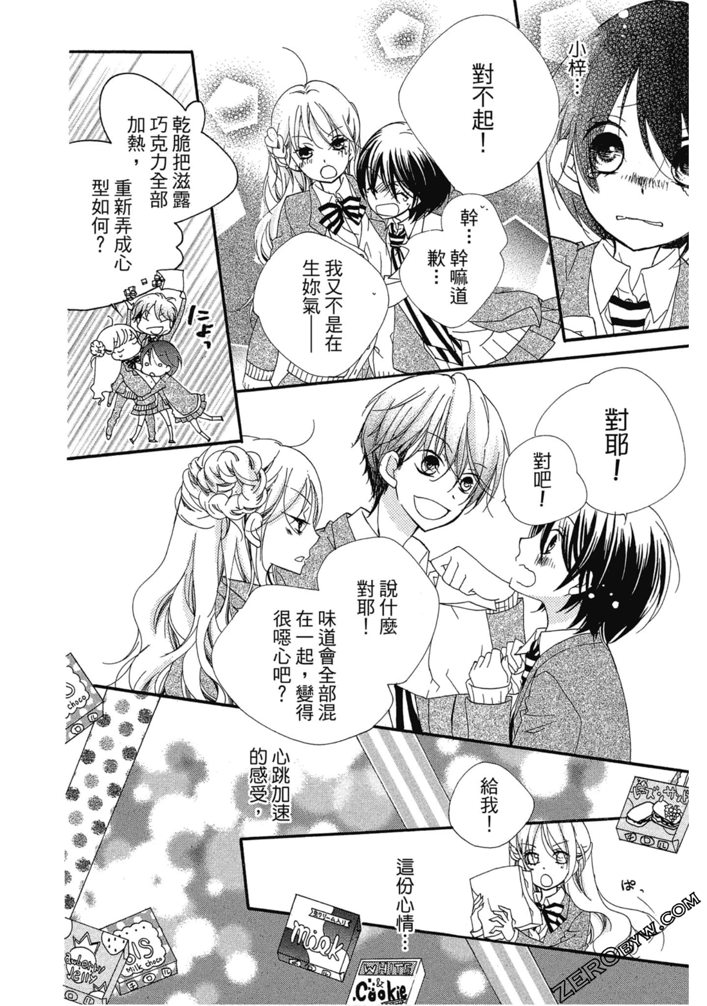 Page 139