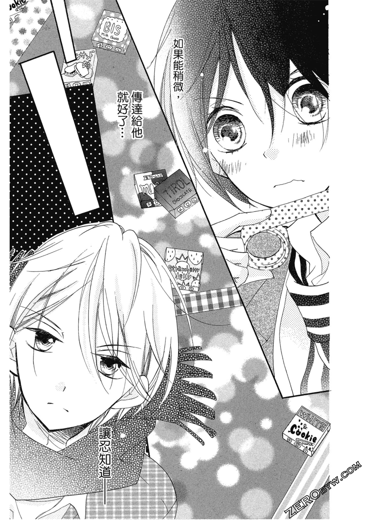 Page 140