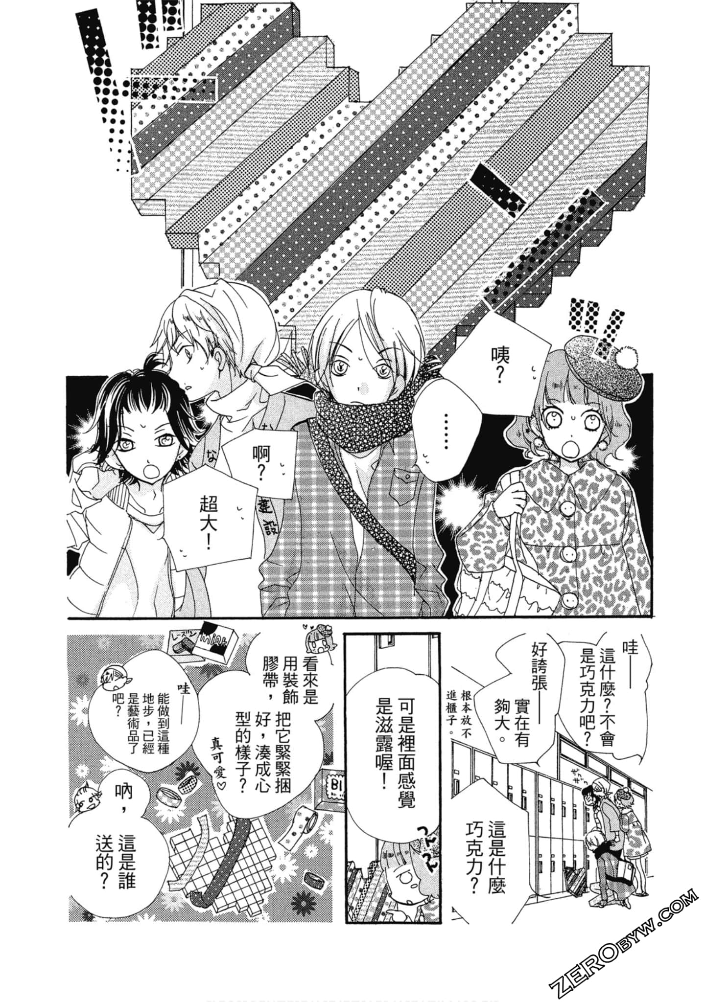 Page 141