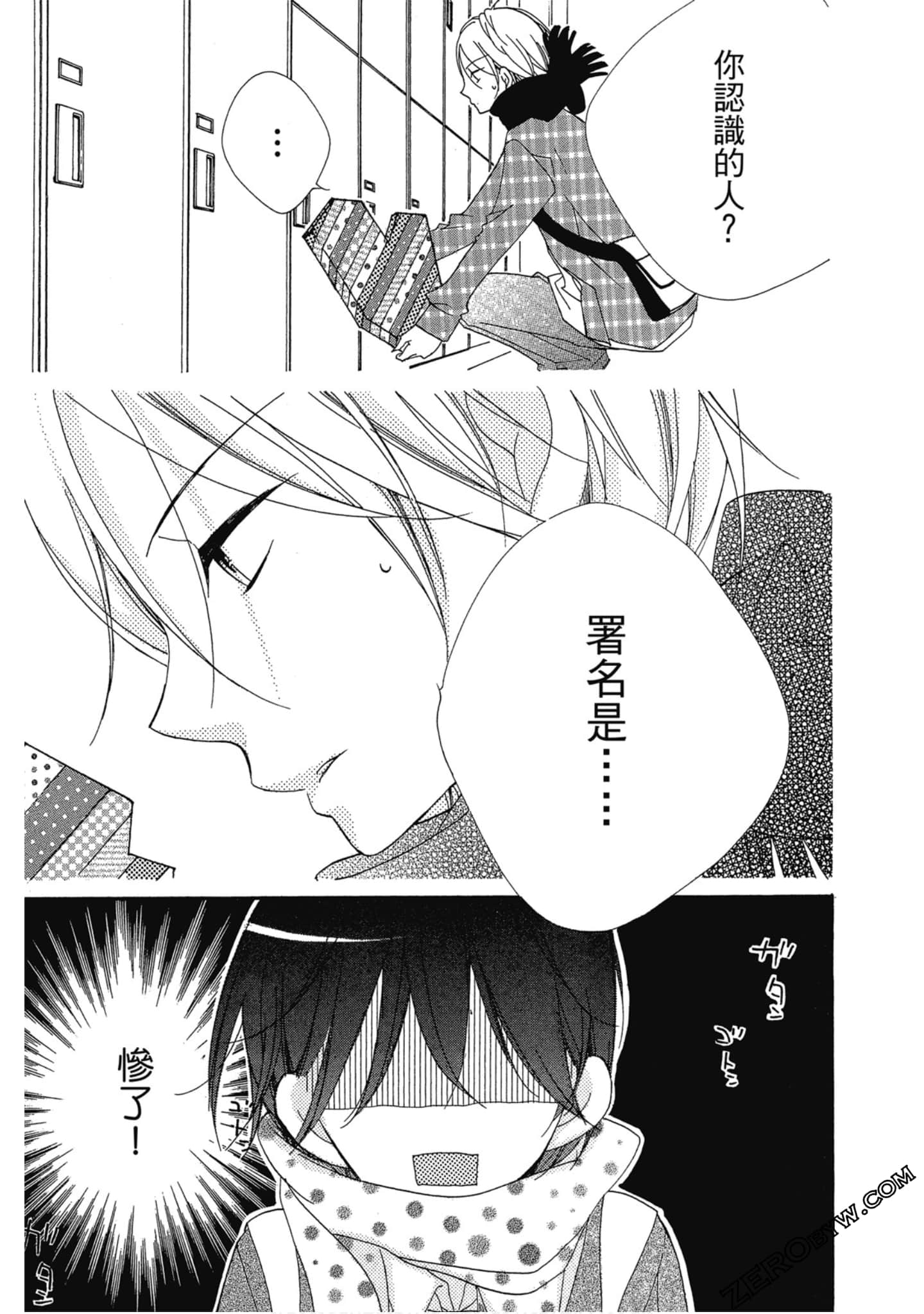 Page 142