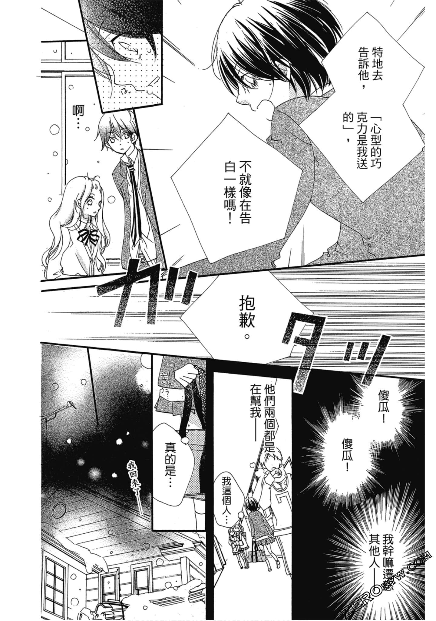 Page 145