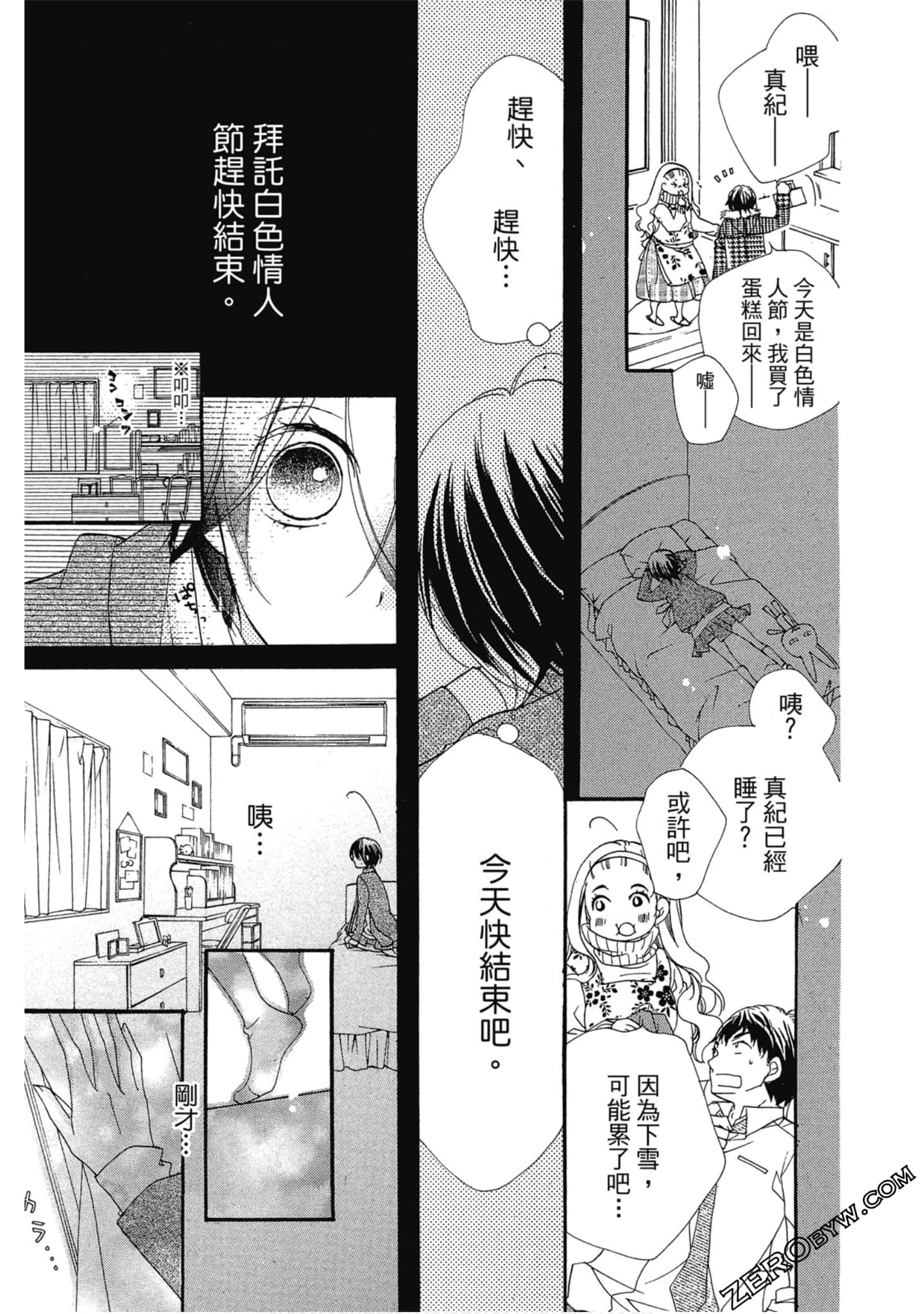Page 146