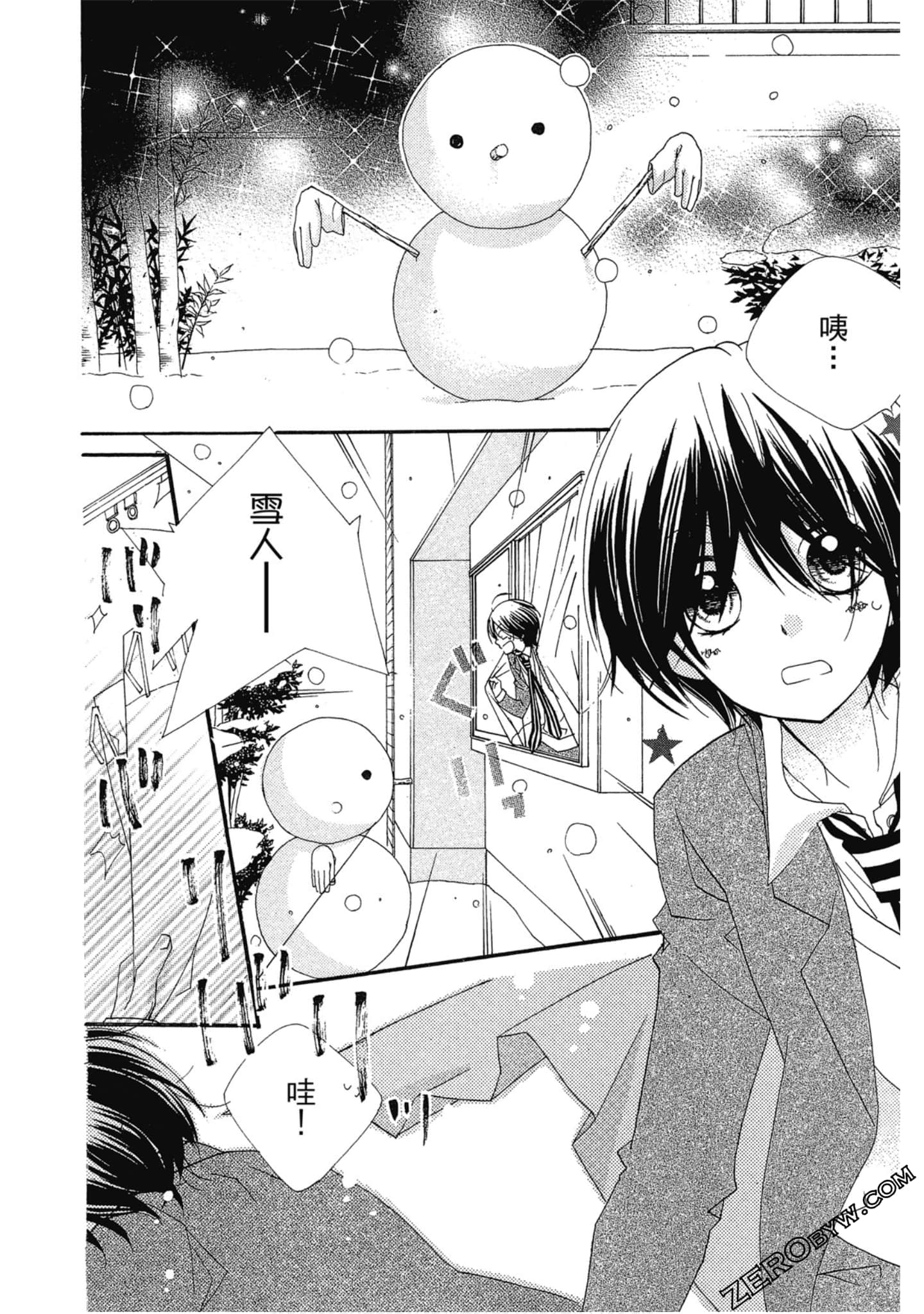 Page 147