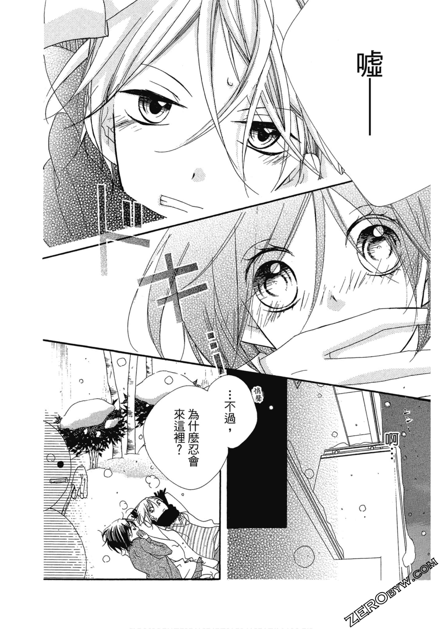 Page 149