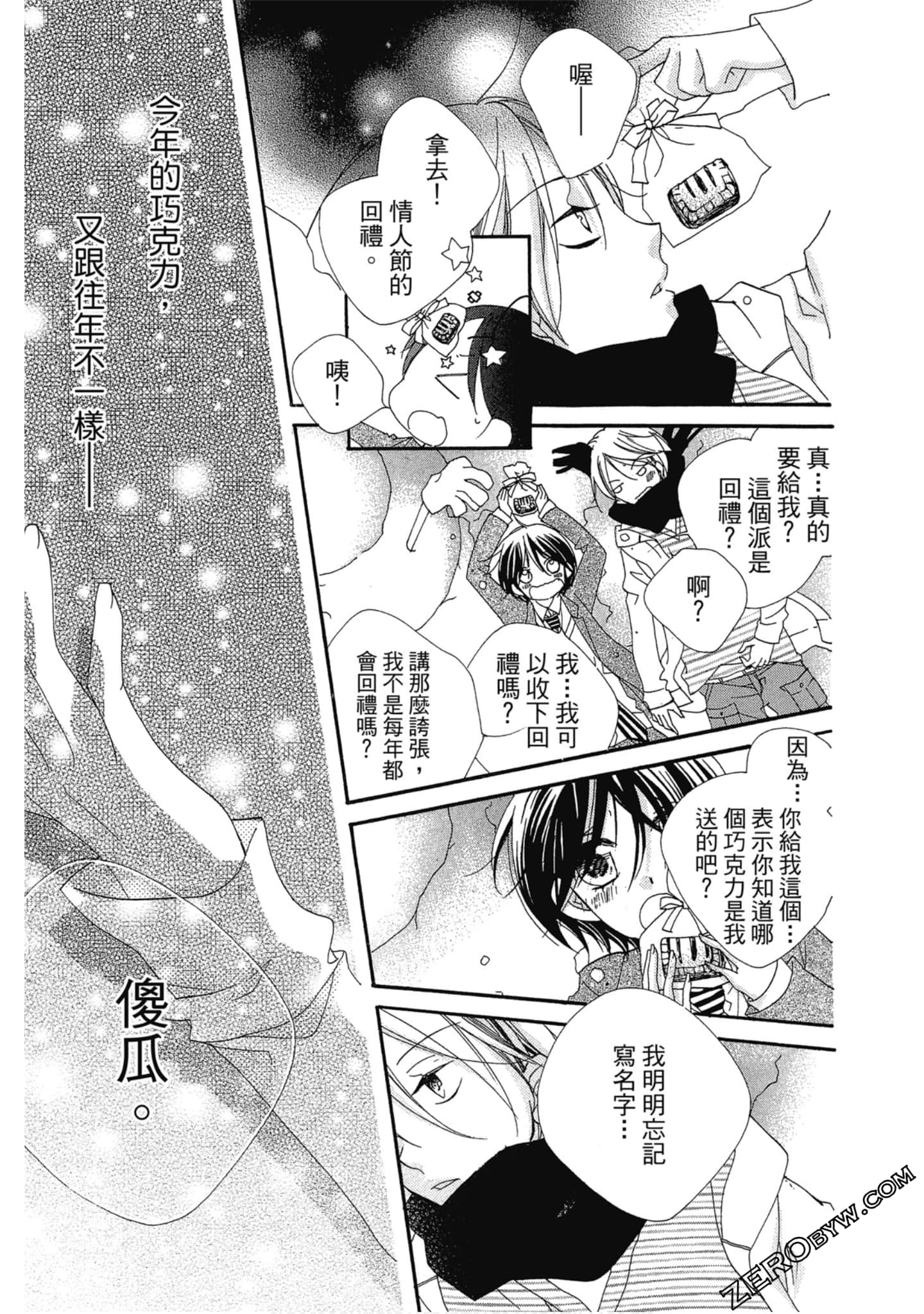 Page 150