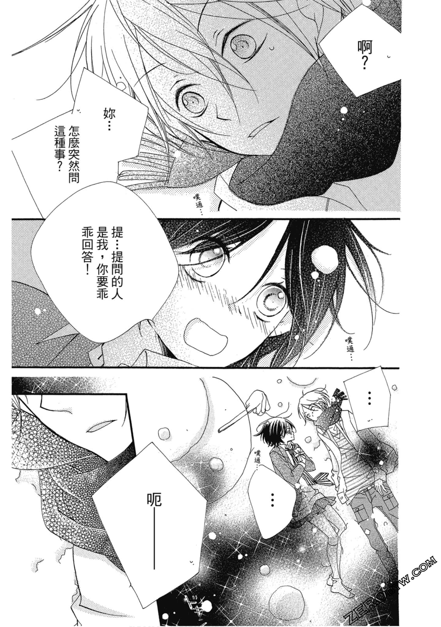 Page 154