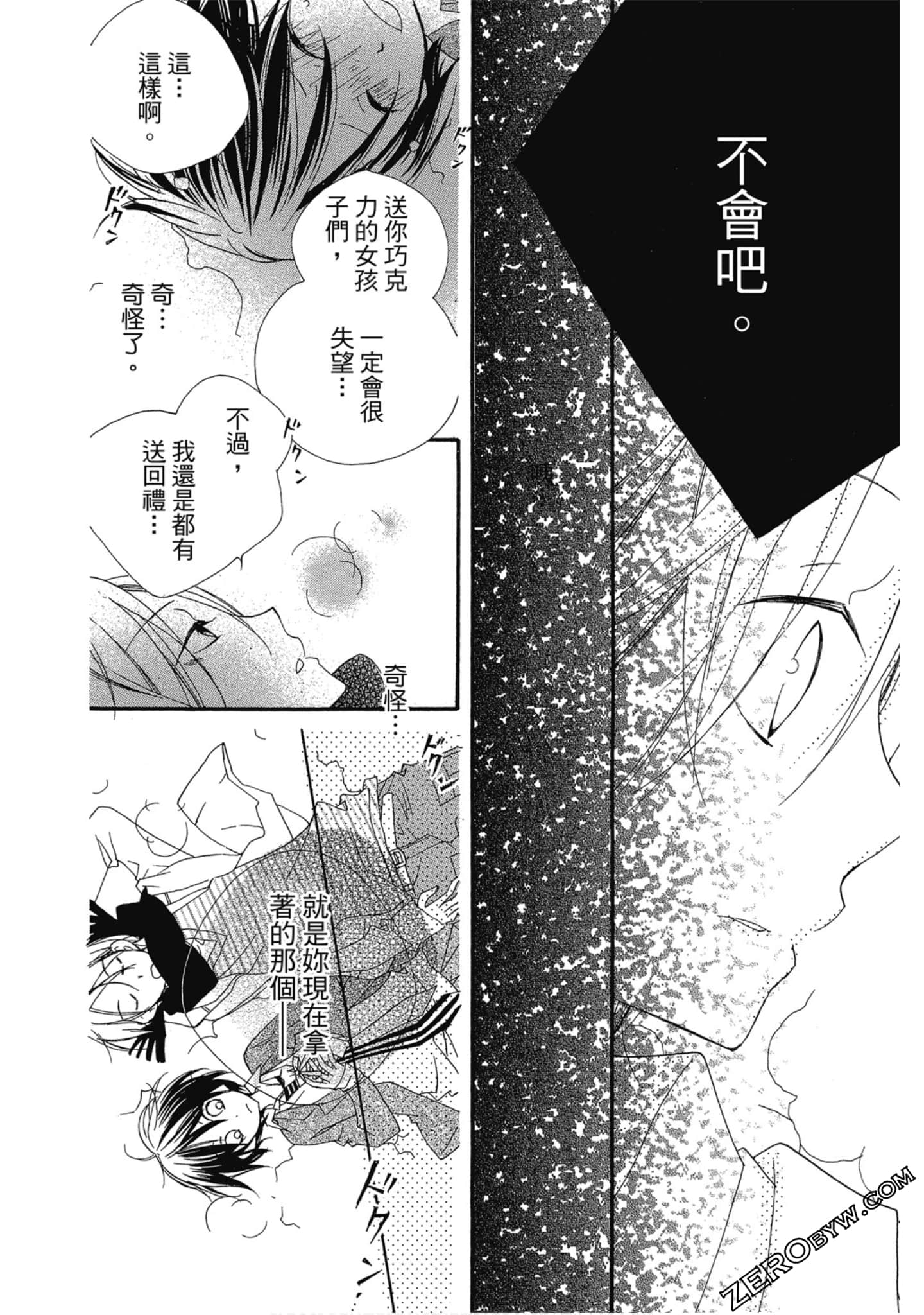 Page 155