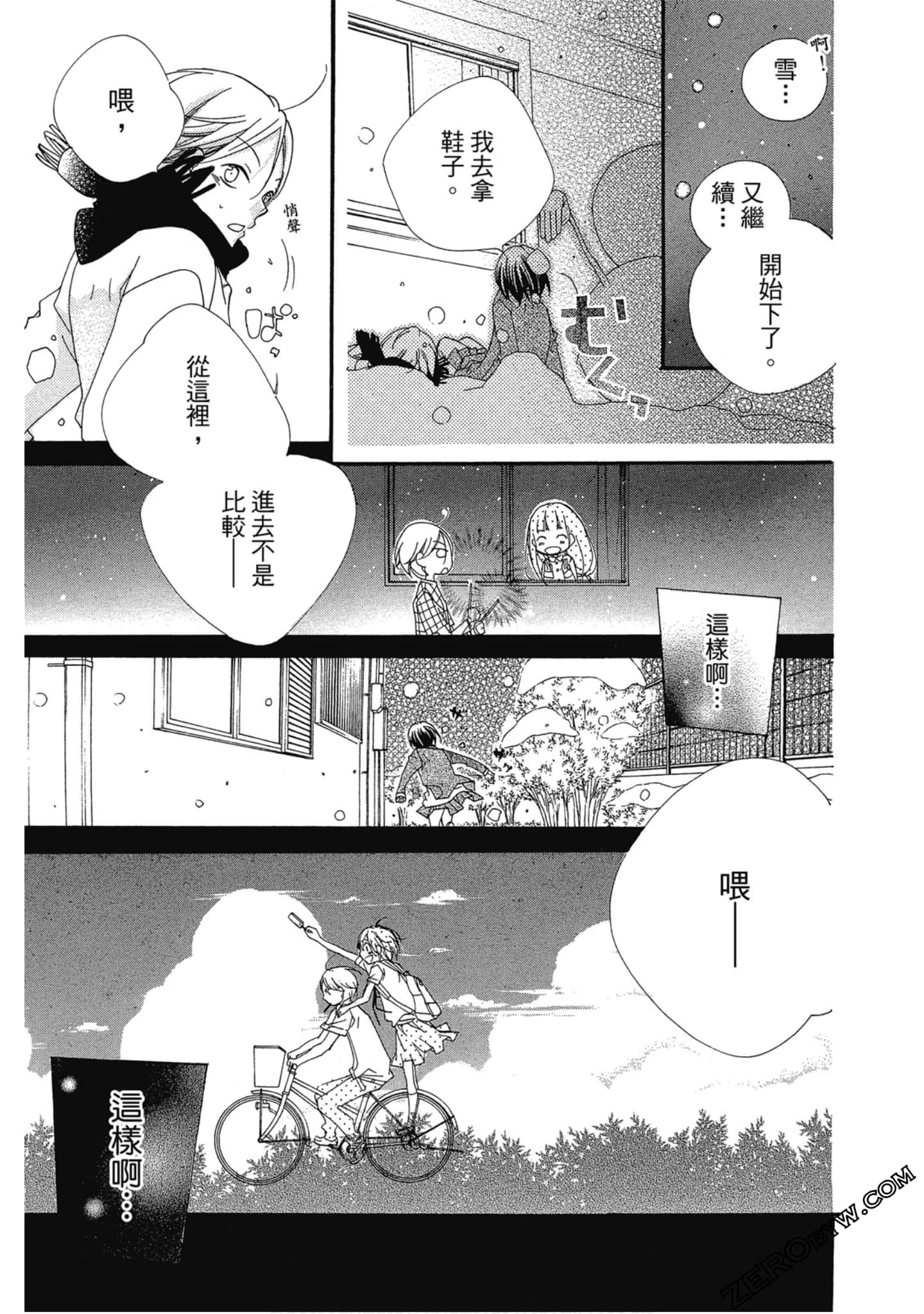 Page 156