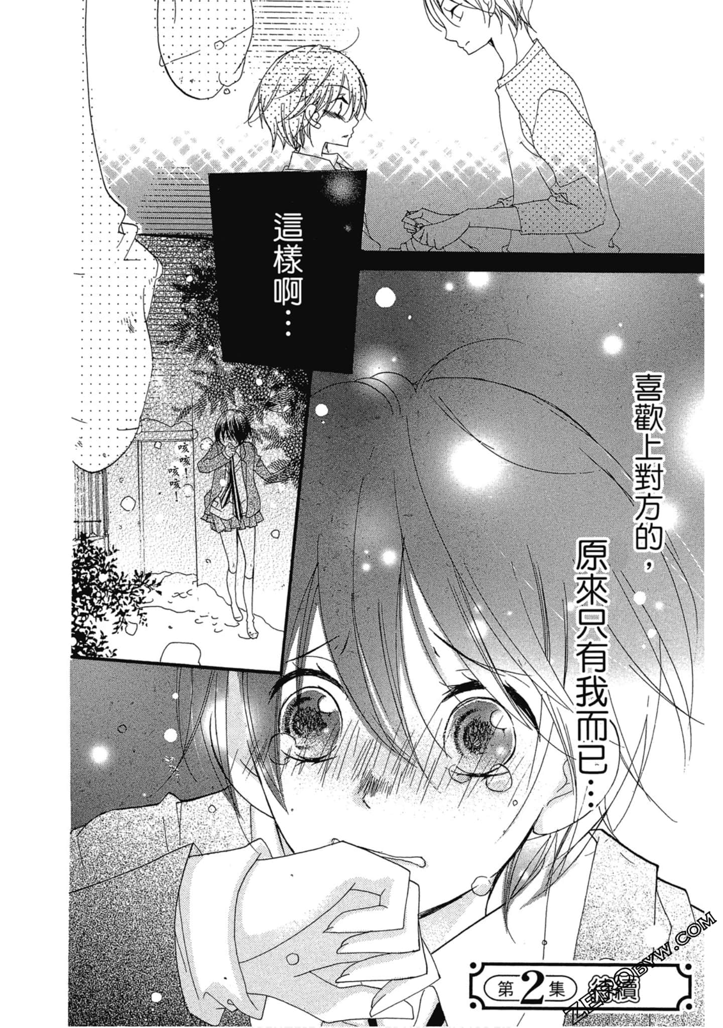 Page 157