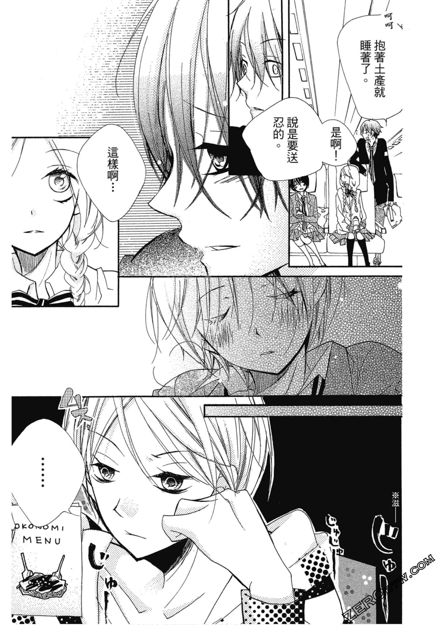 Page 32