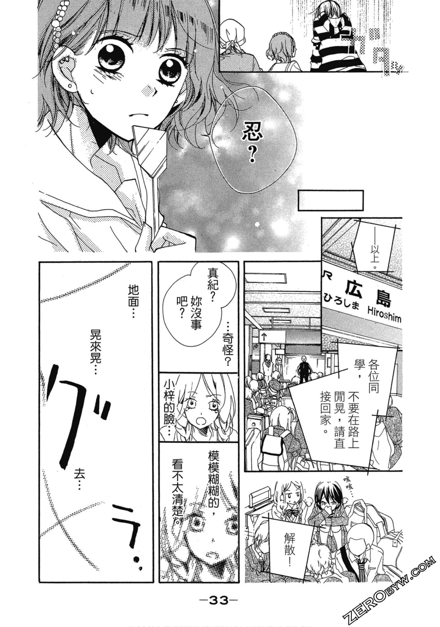 Page 34