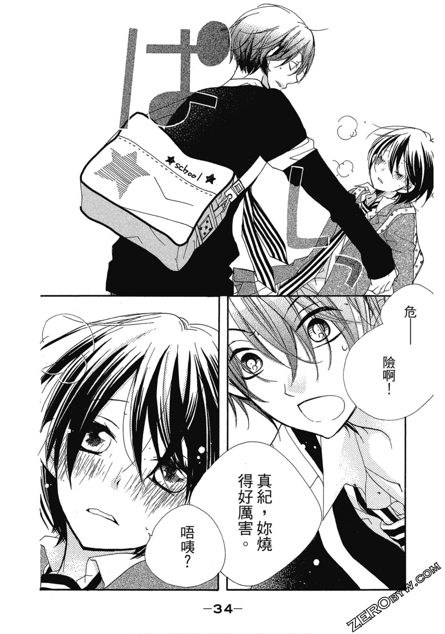 Page 35